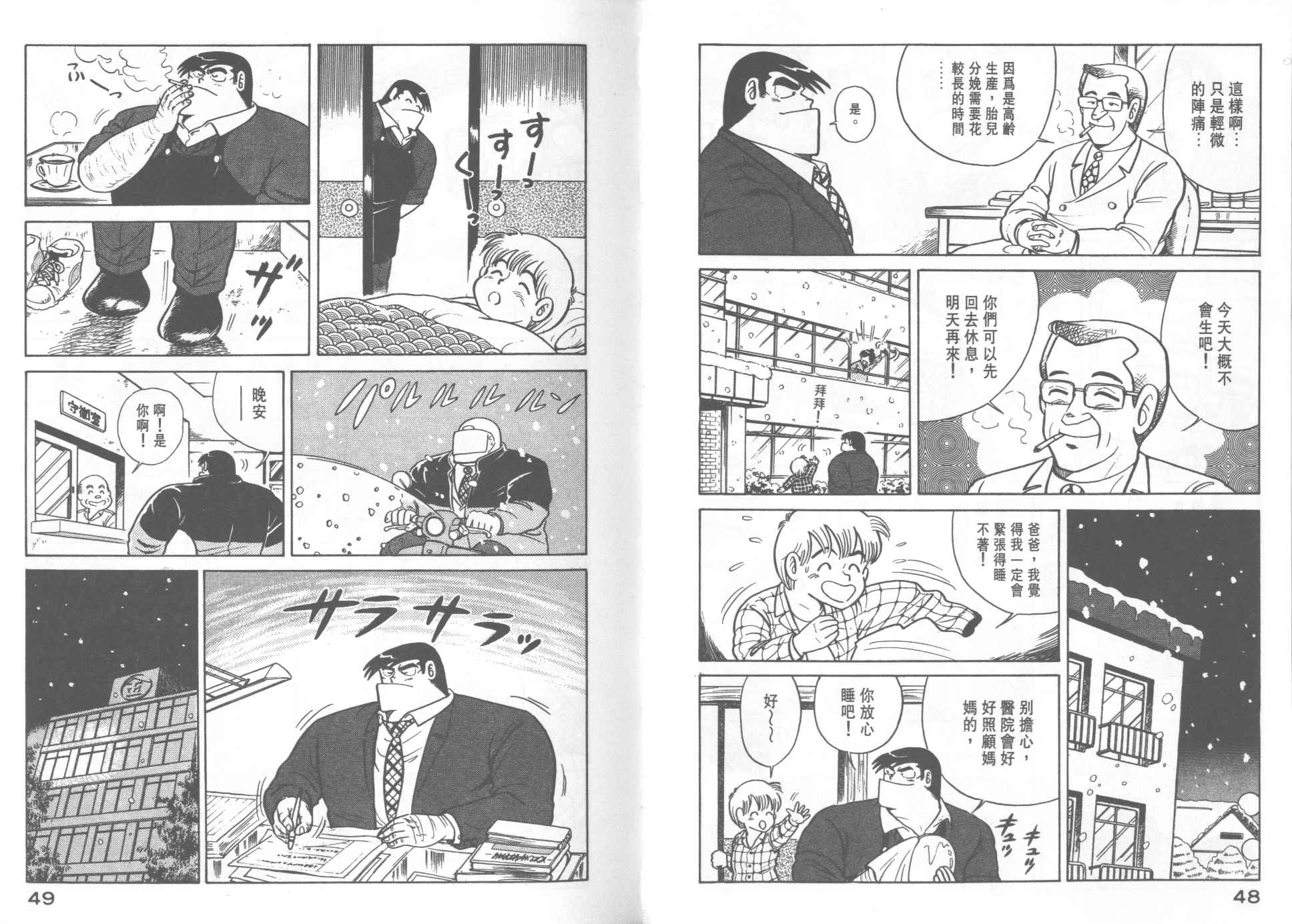第 26 页