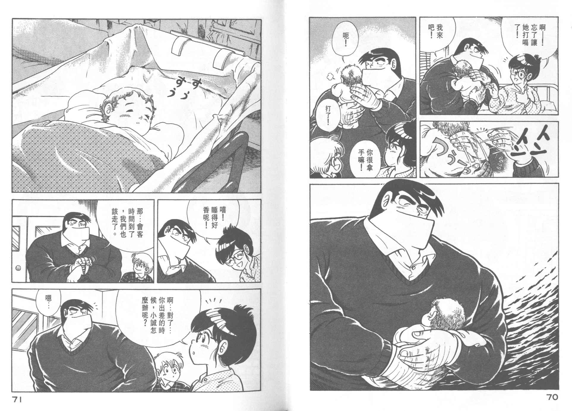 第 37 页