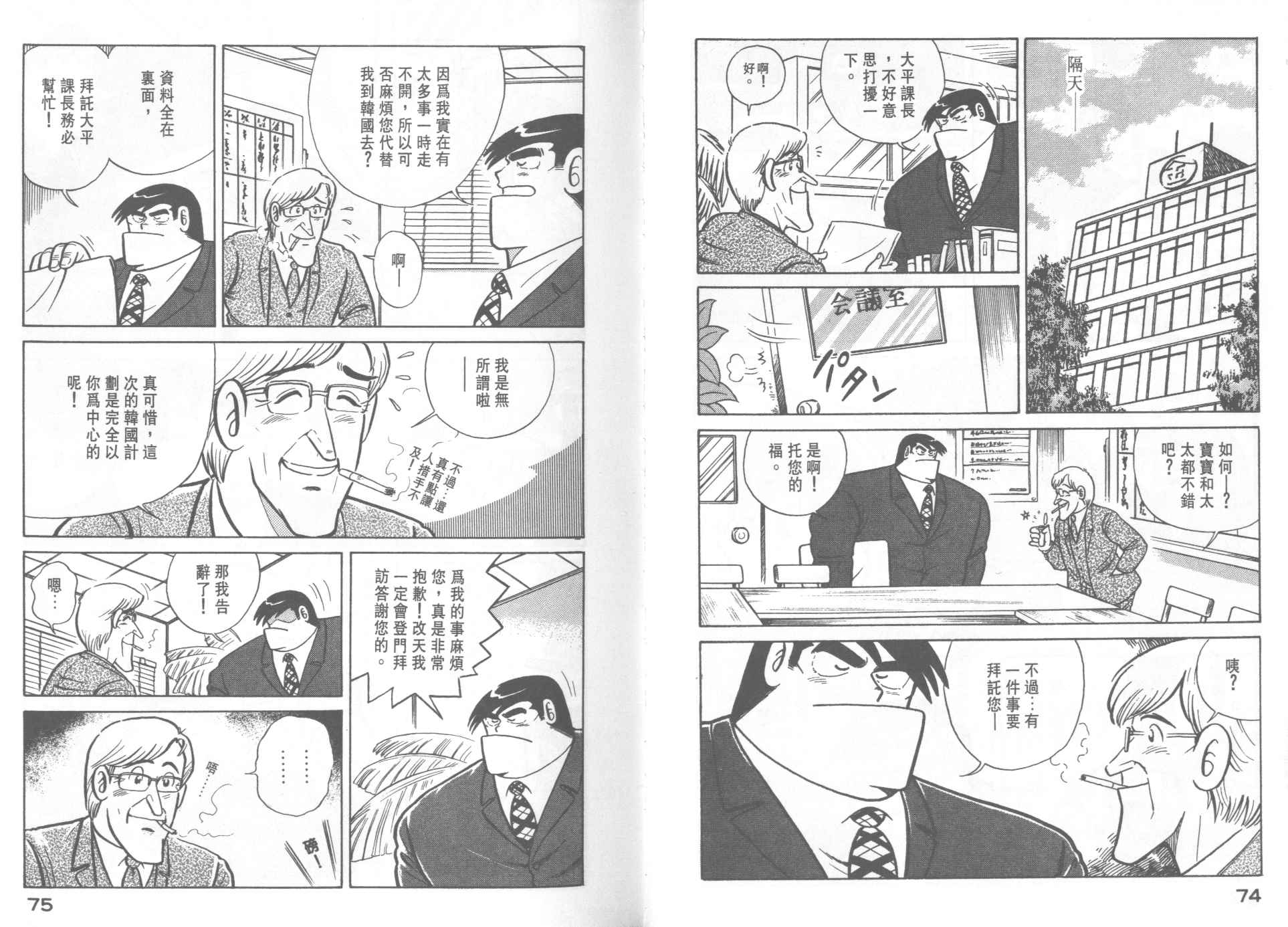 第 39 页