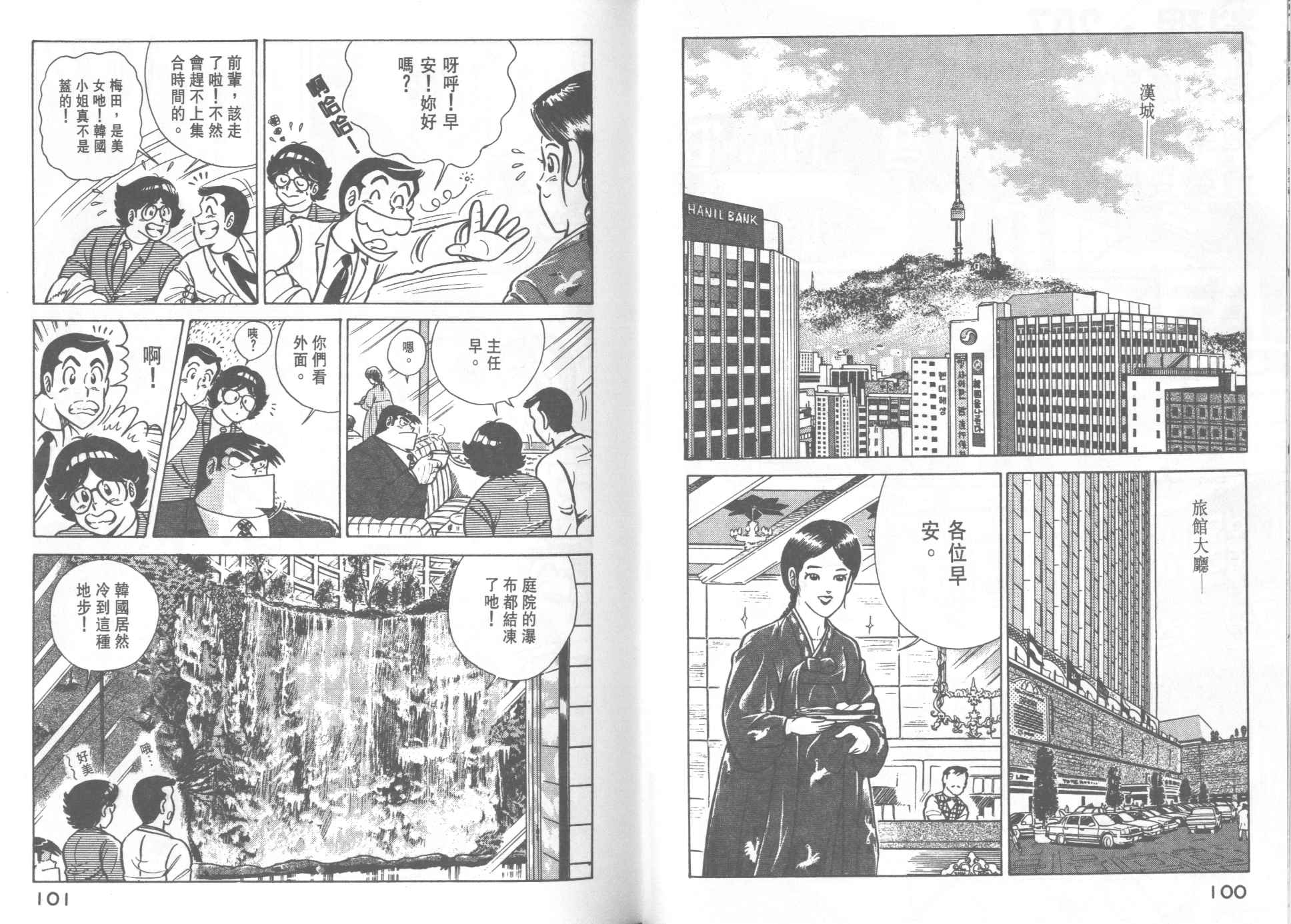 第 52 页