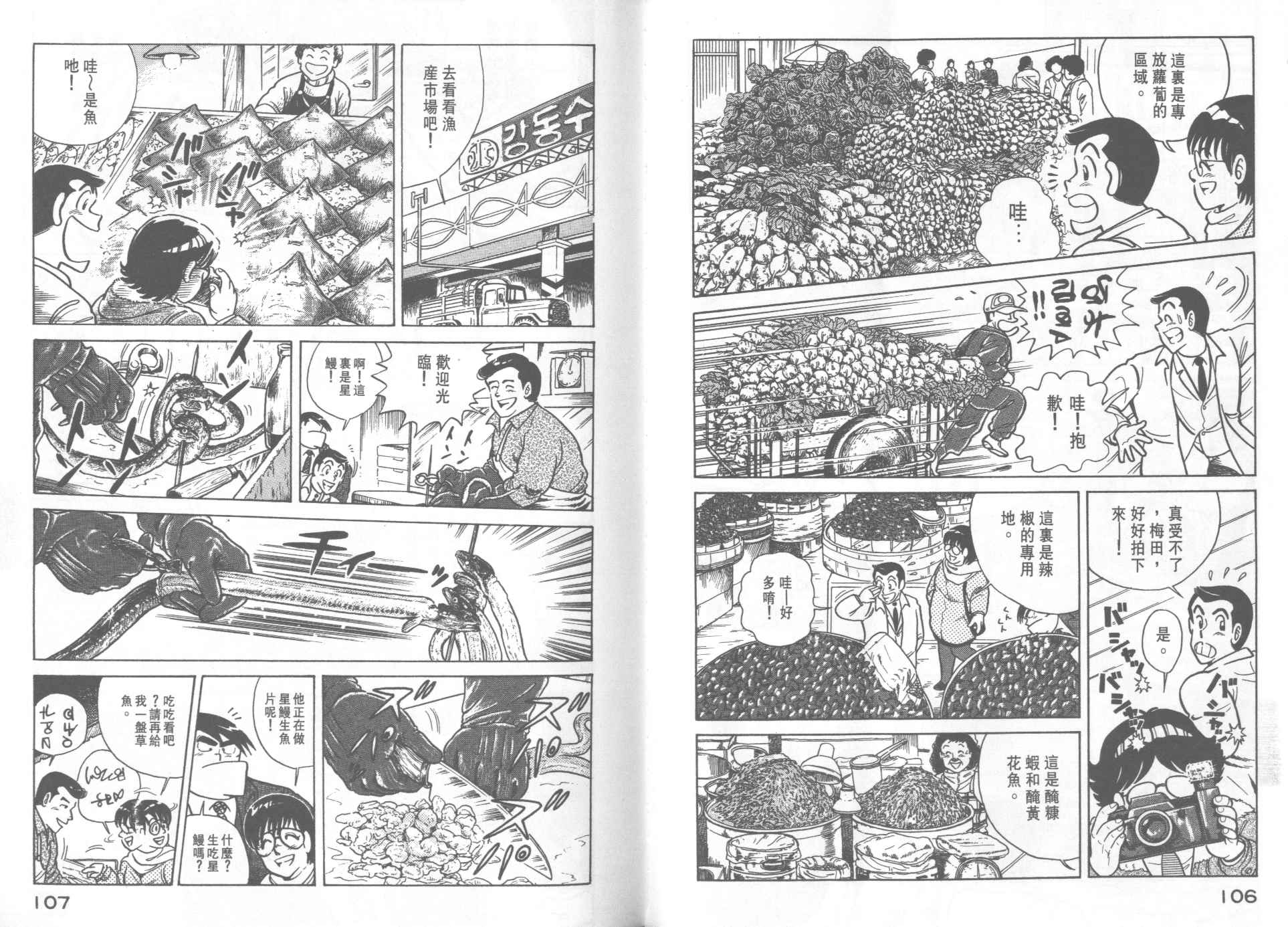 第 55 页