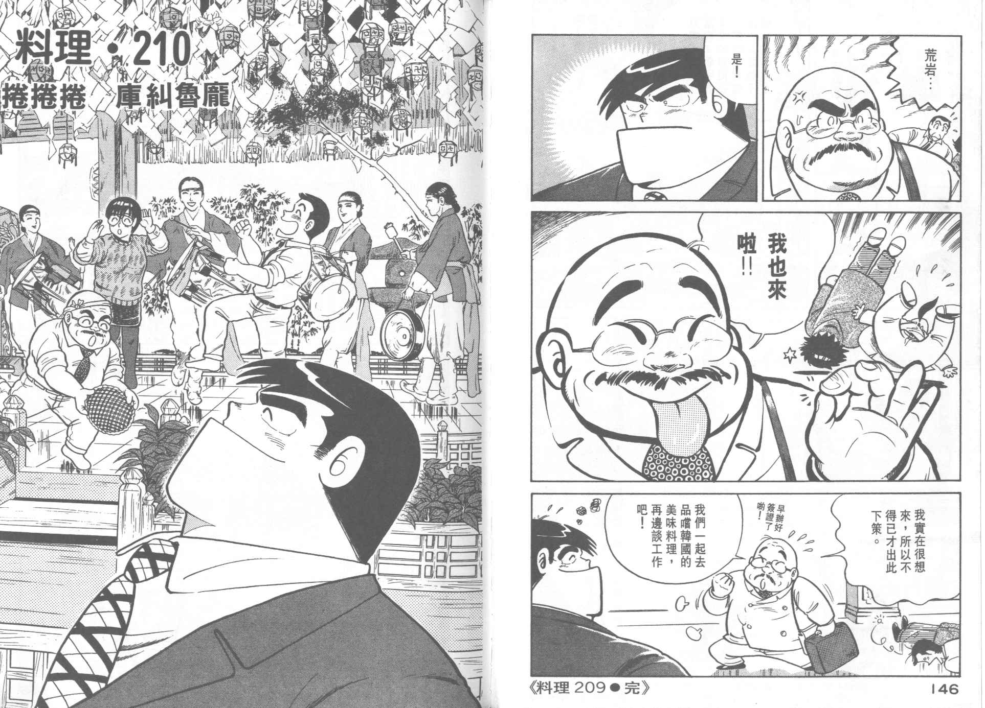 第 75 页