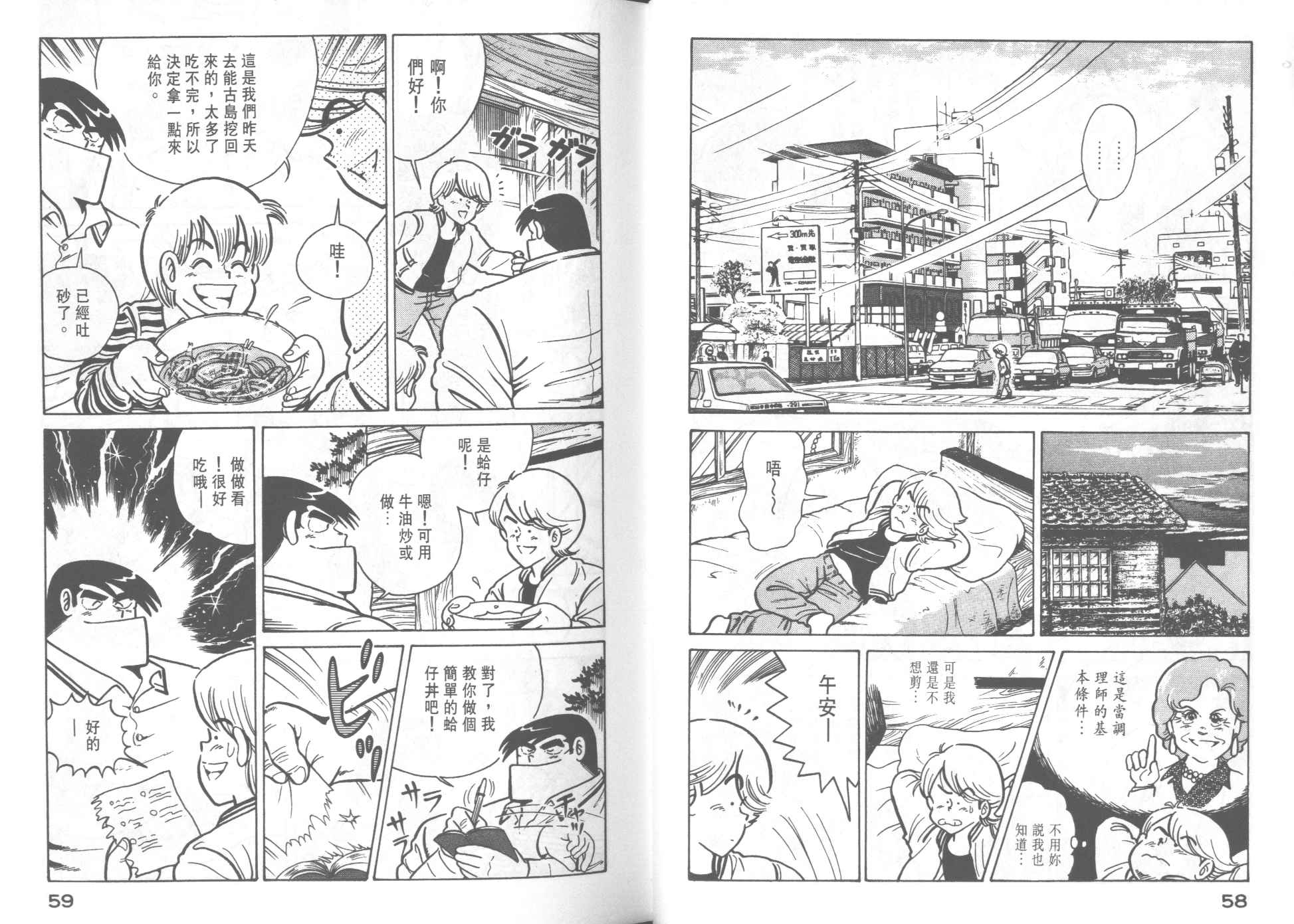 第 31 页