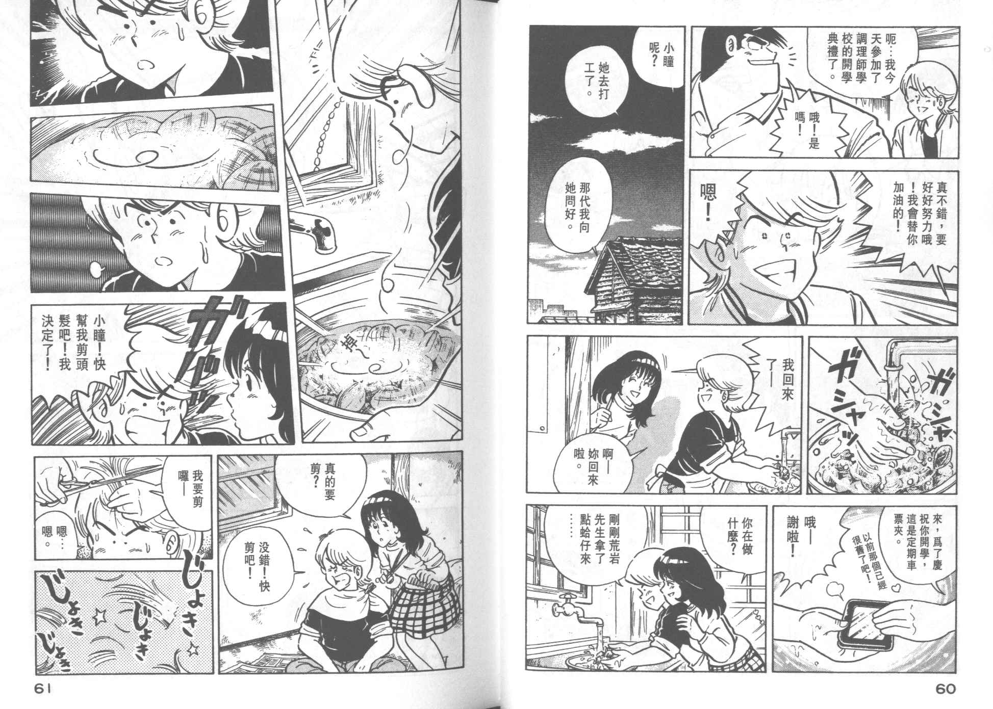 第 32 页