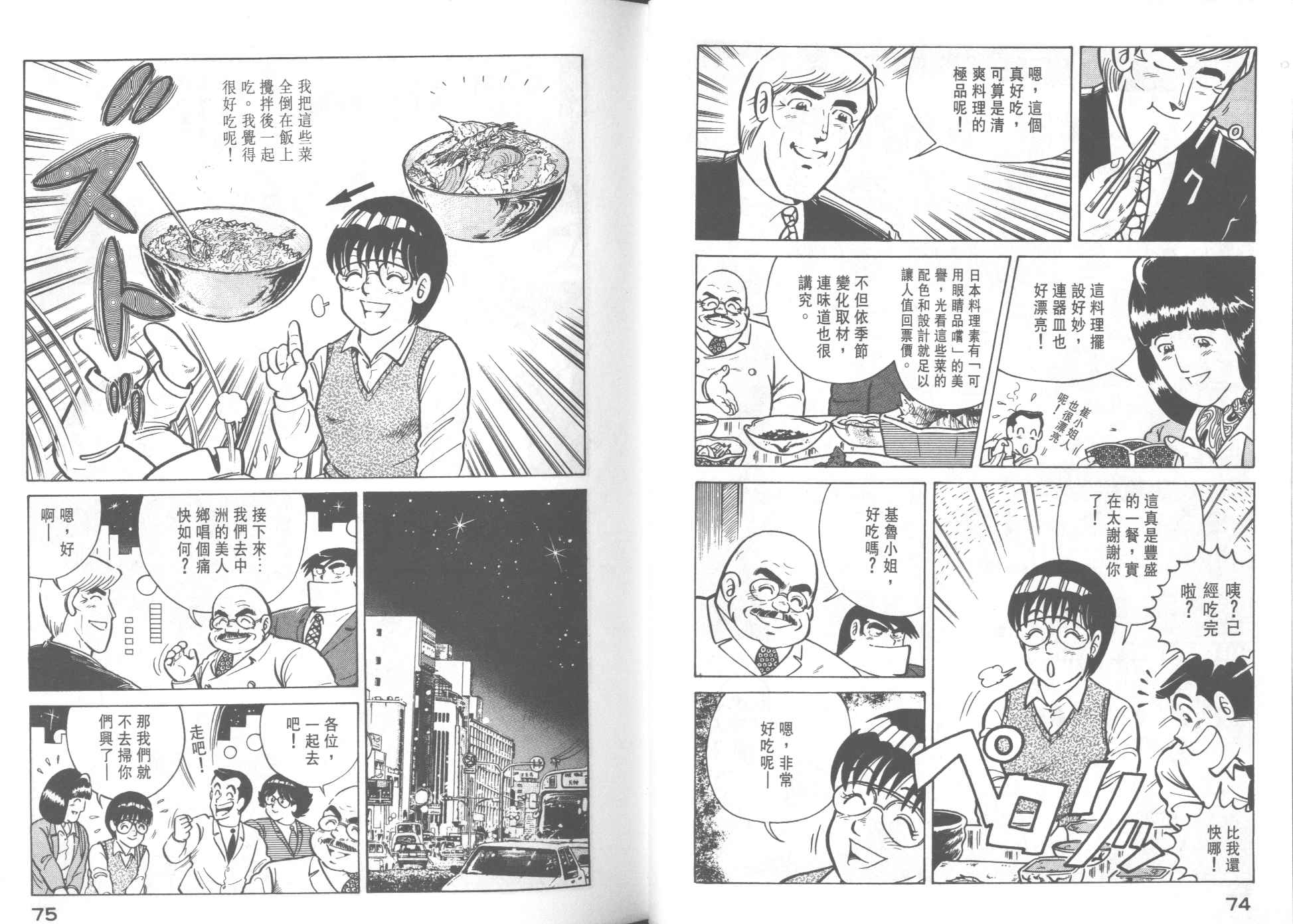 第 39 页