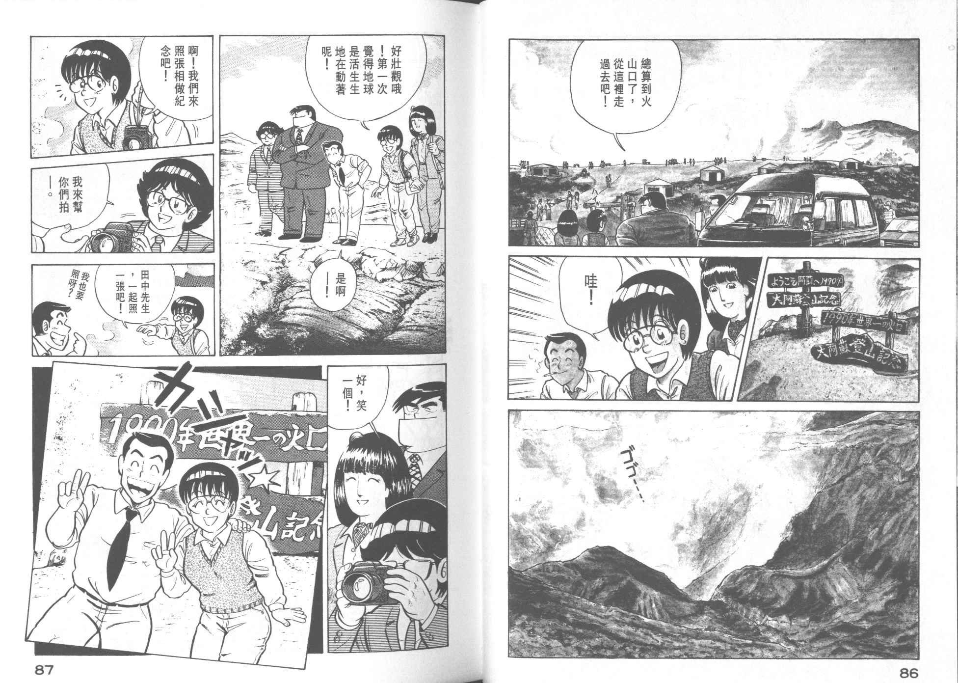 第 45 页