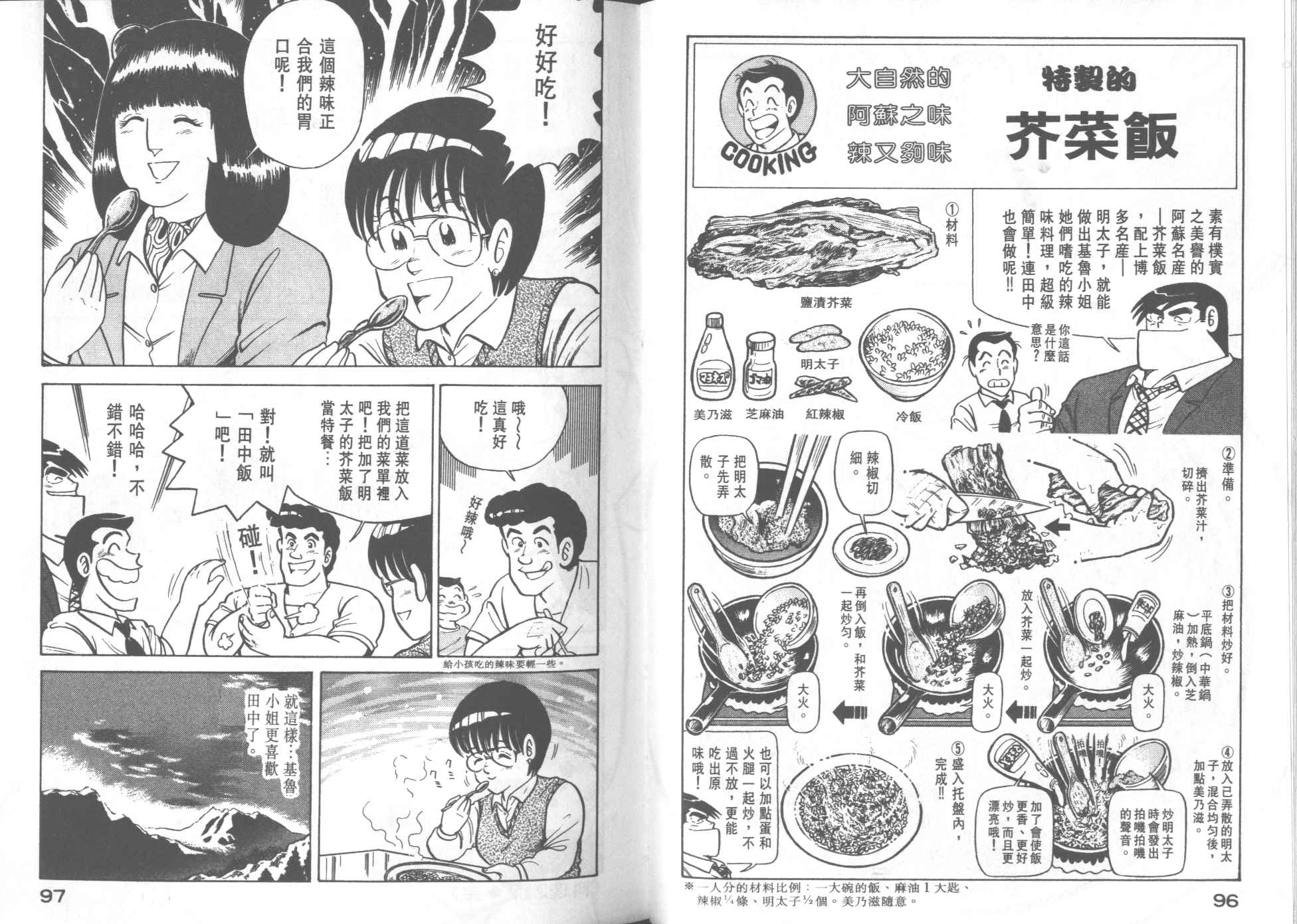 第 50 页