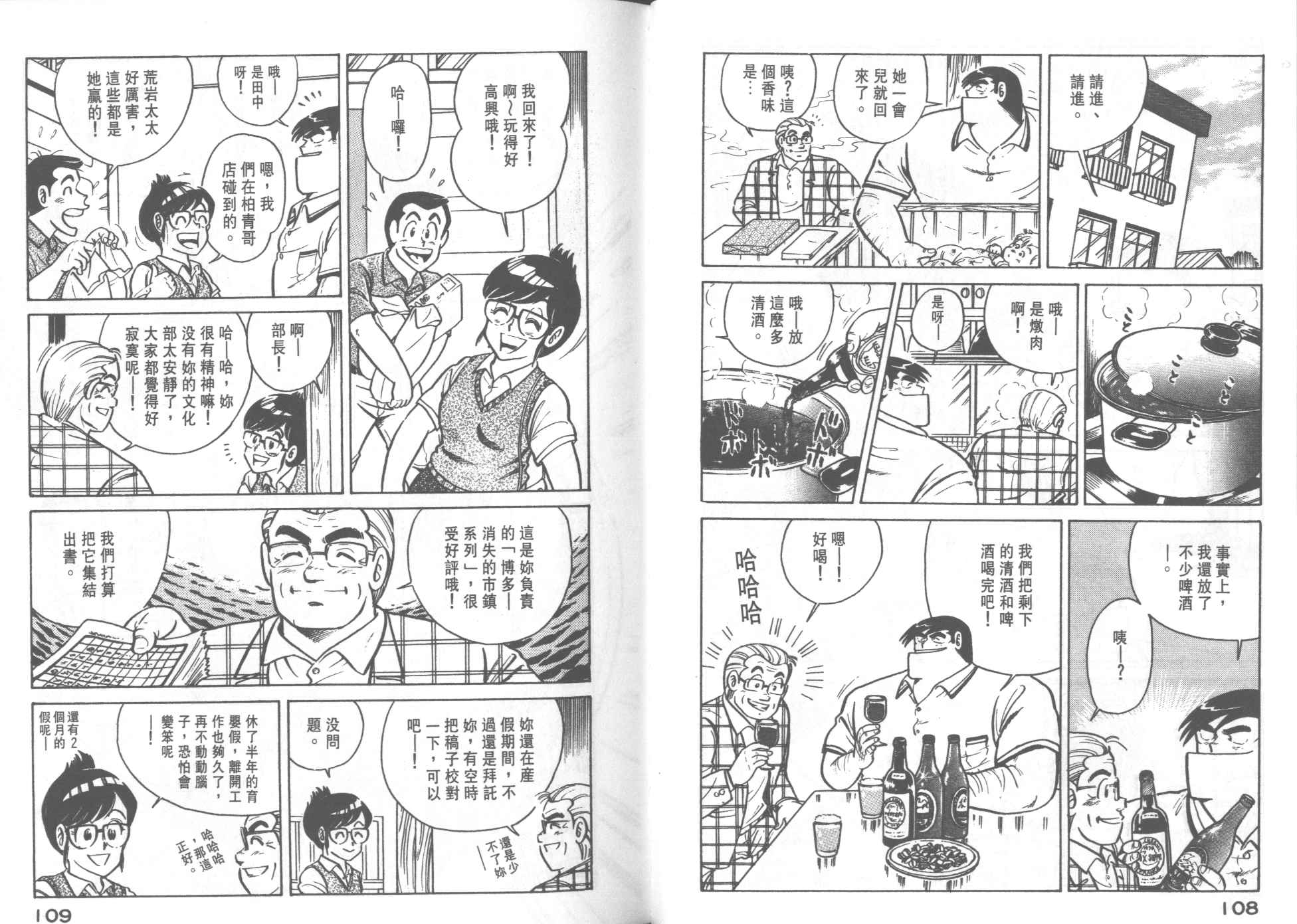第 56 页