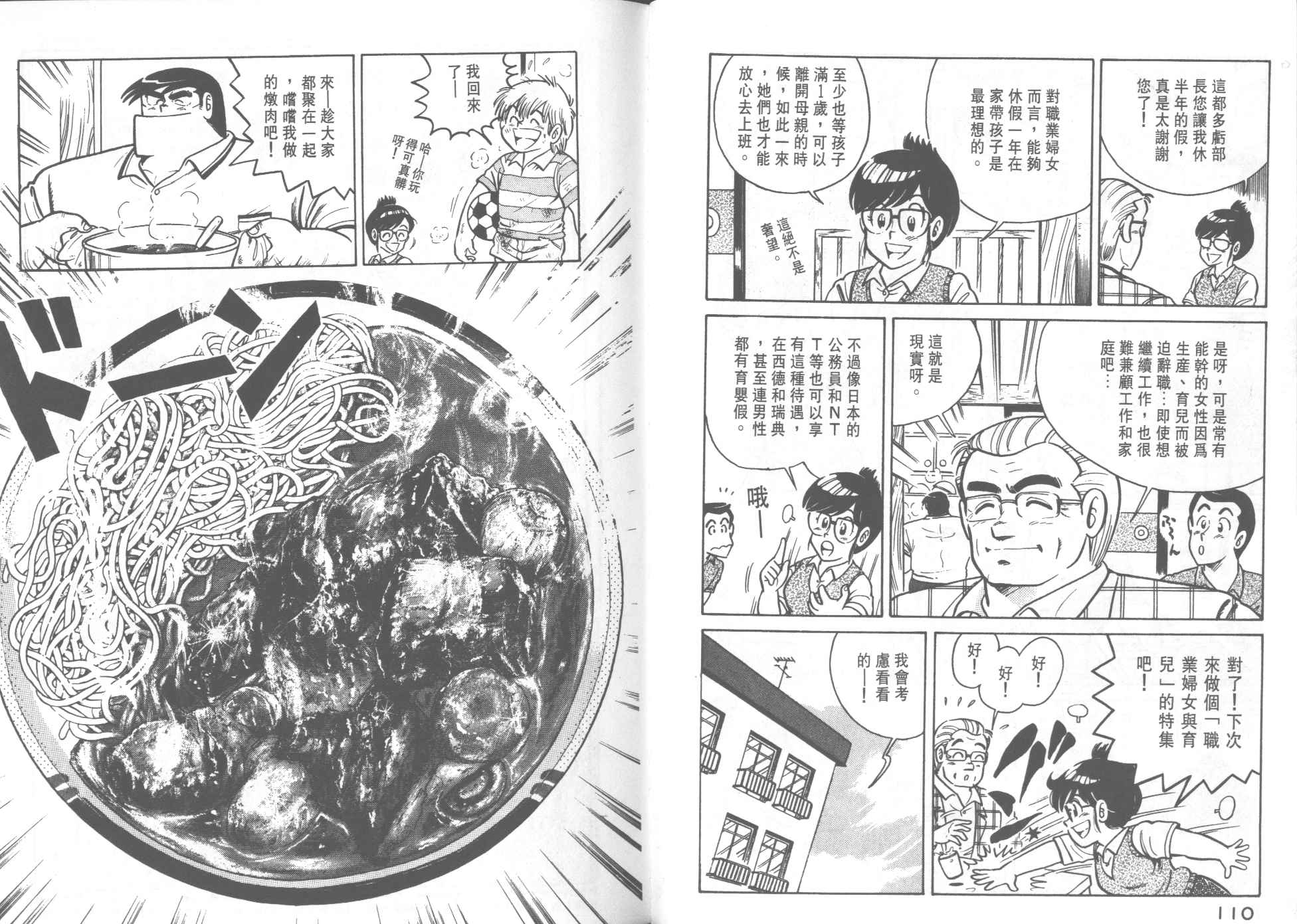第 57 页