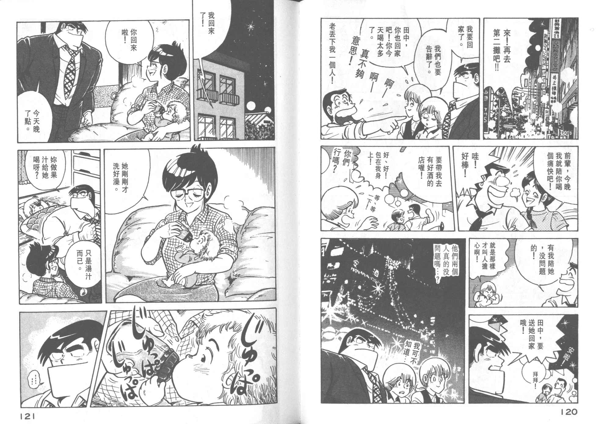 第 62 页