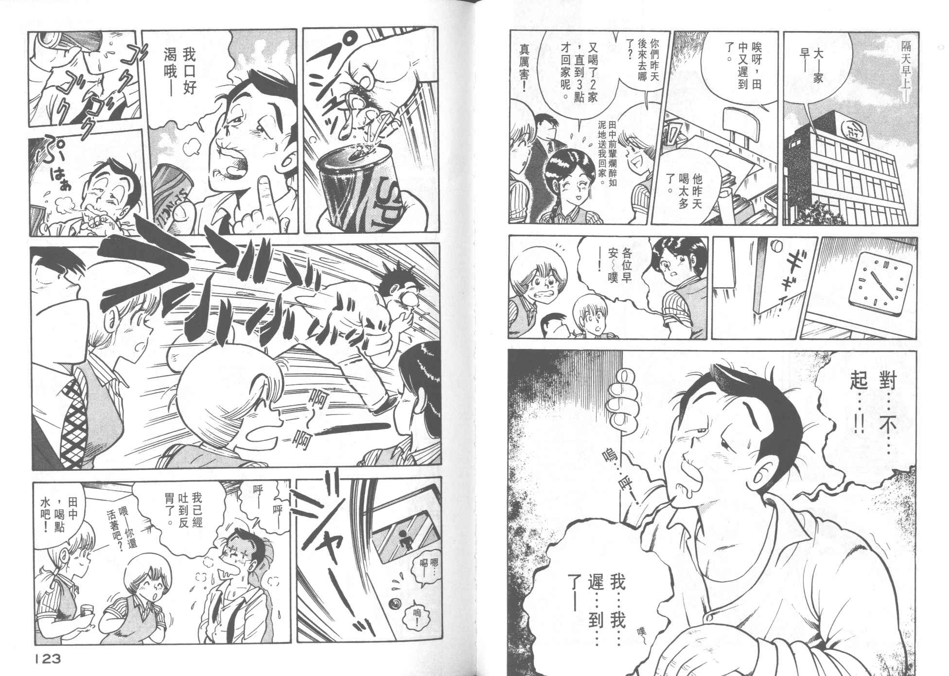 第 63 页