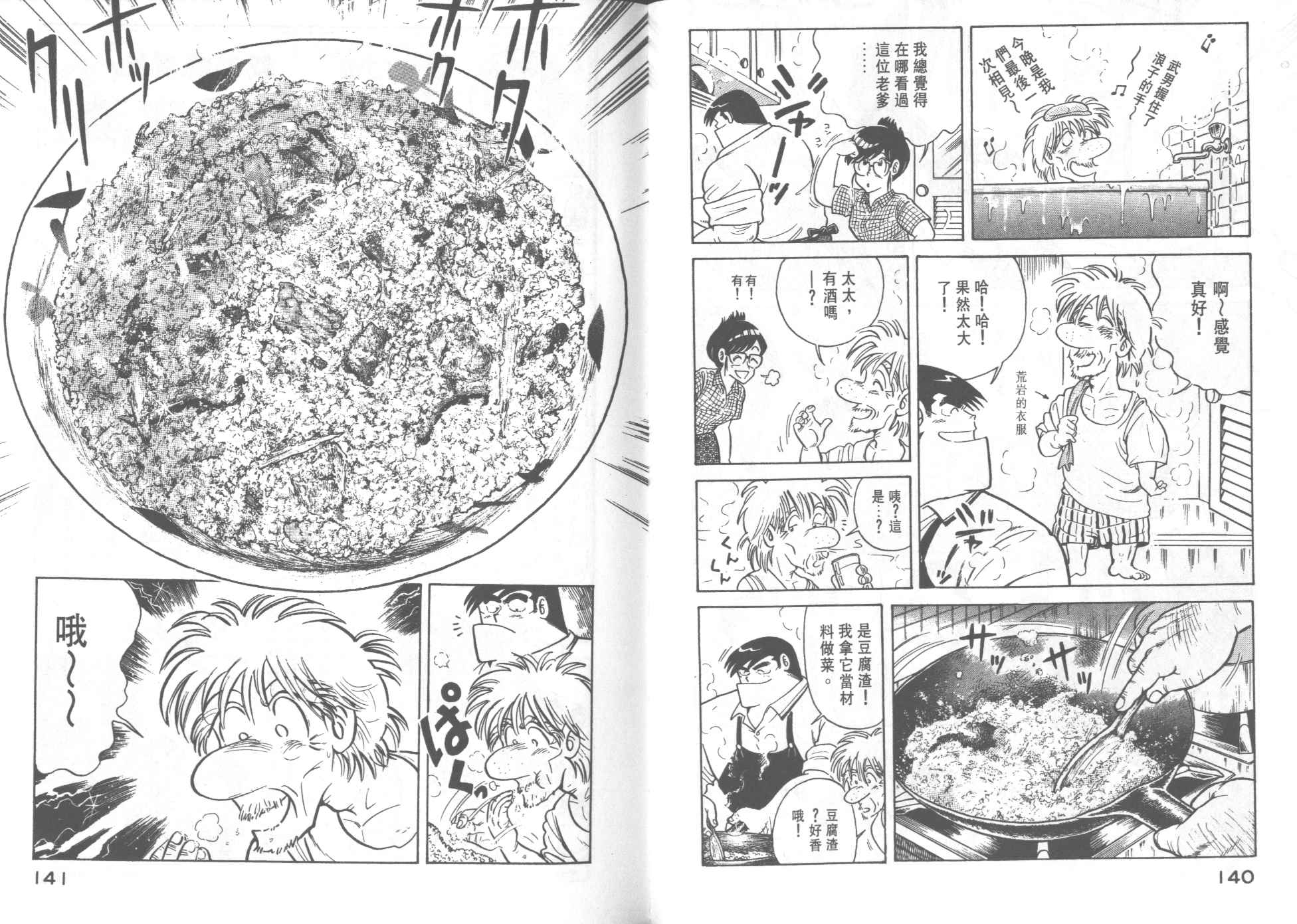 第 72 页