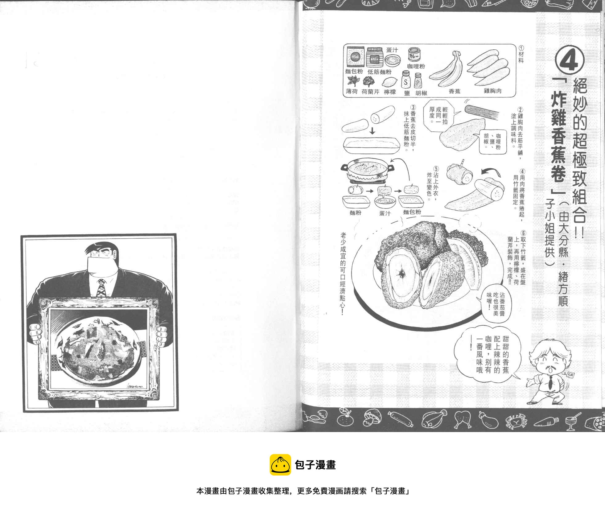 第 84 页