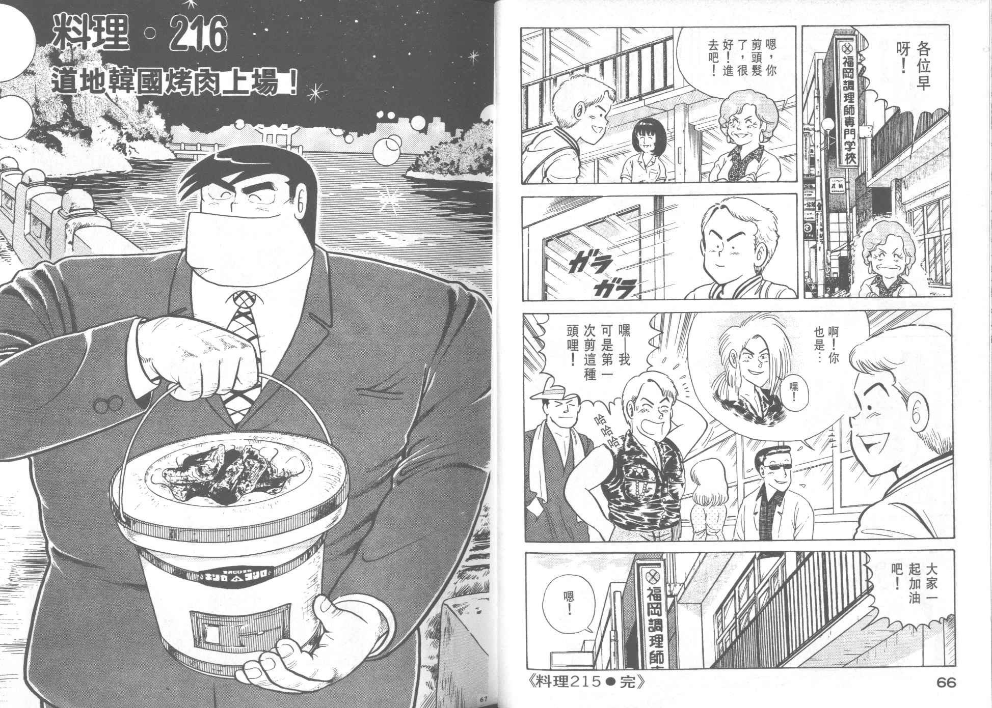 第 35 页