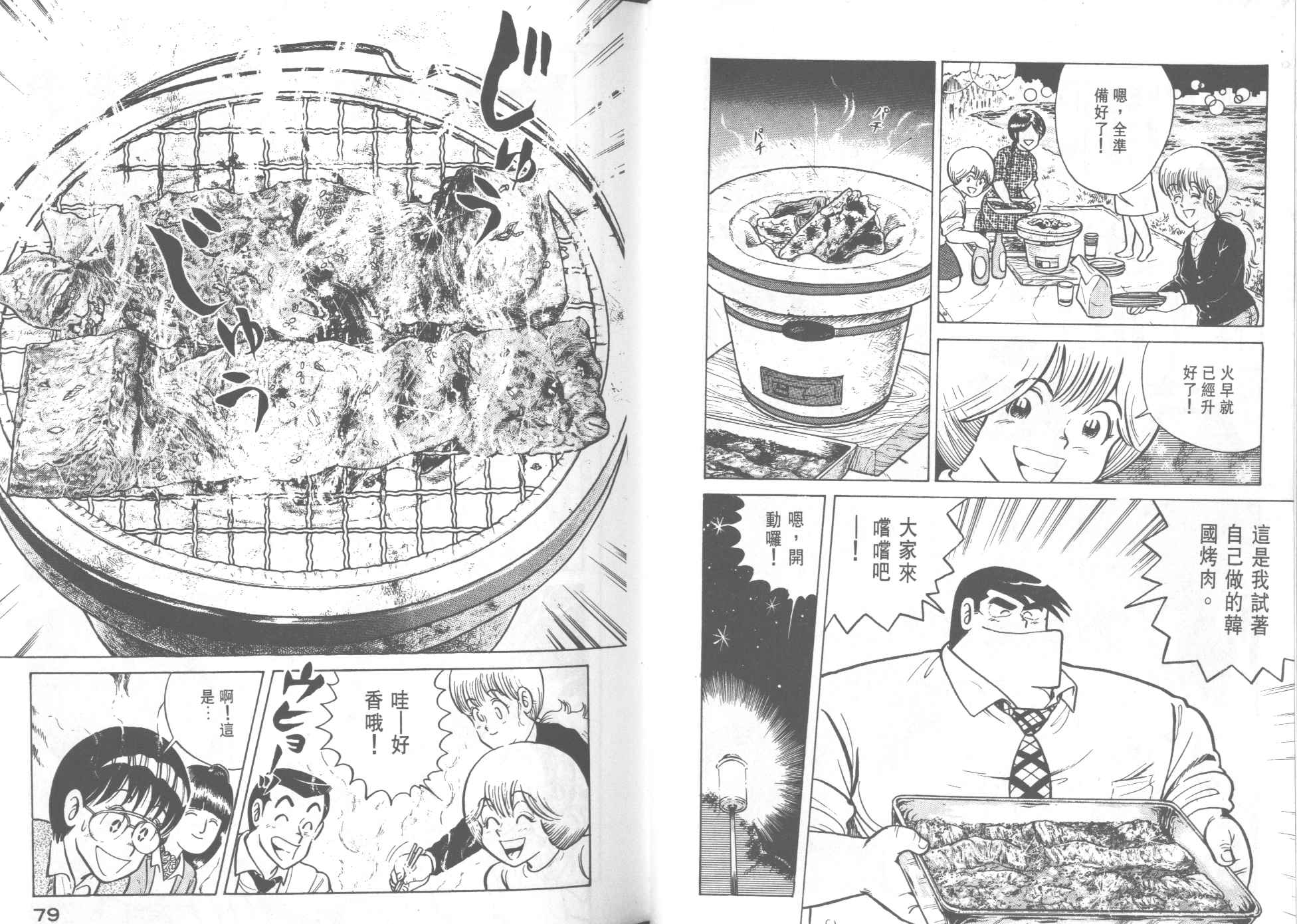 第 41 页