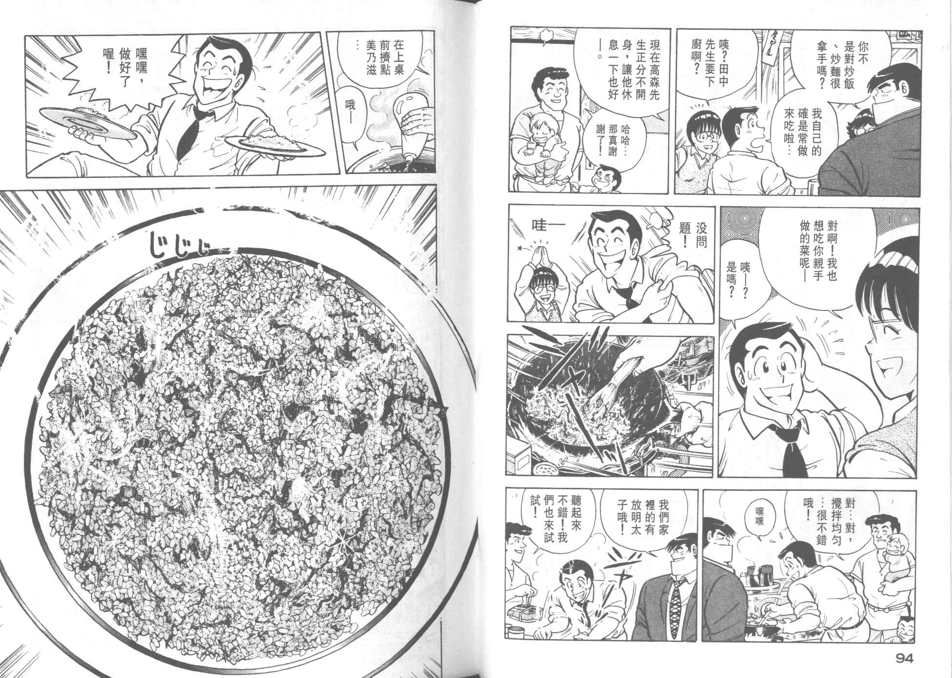 第 49 页