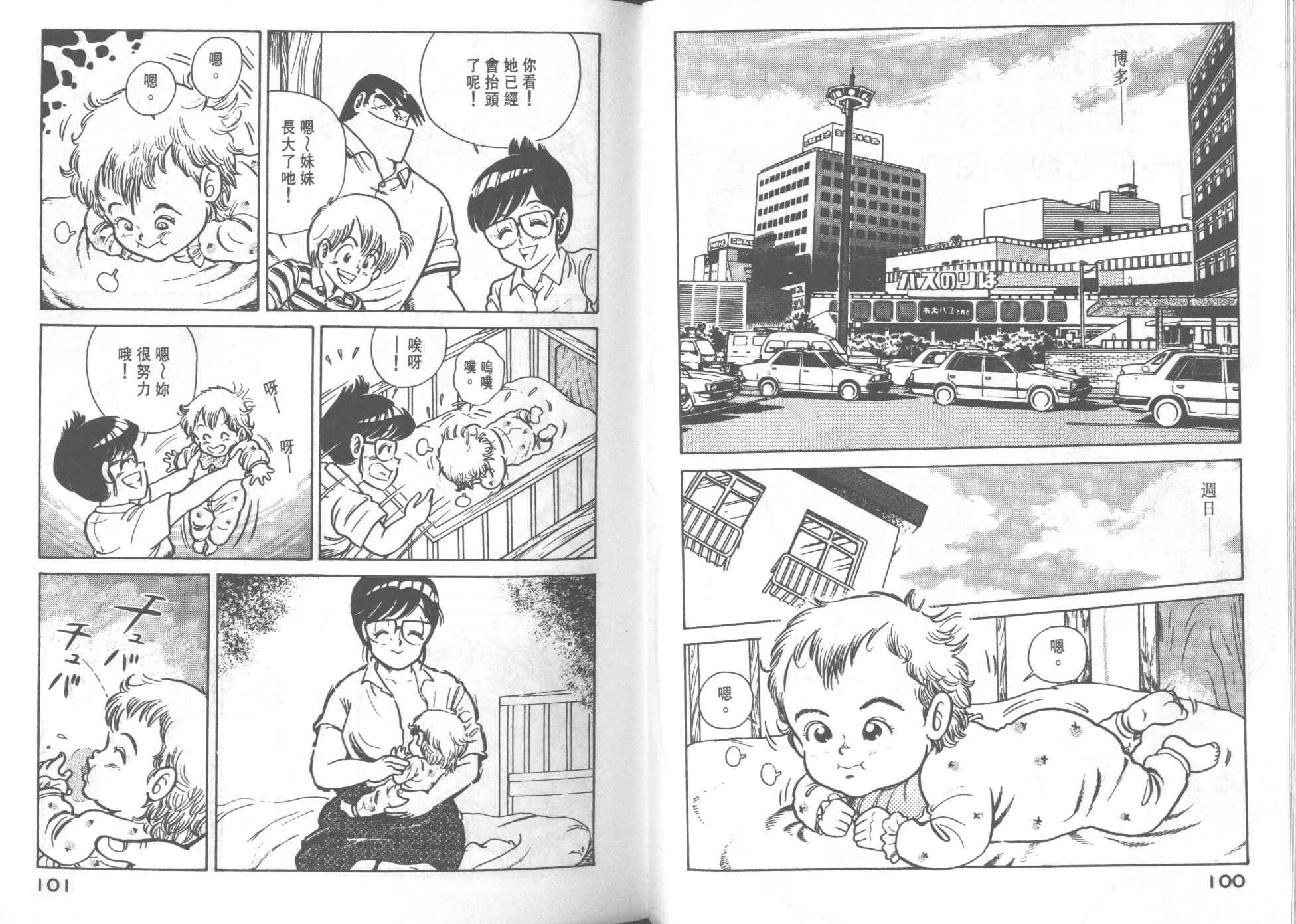 第 52 页