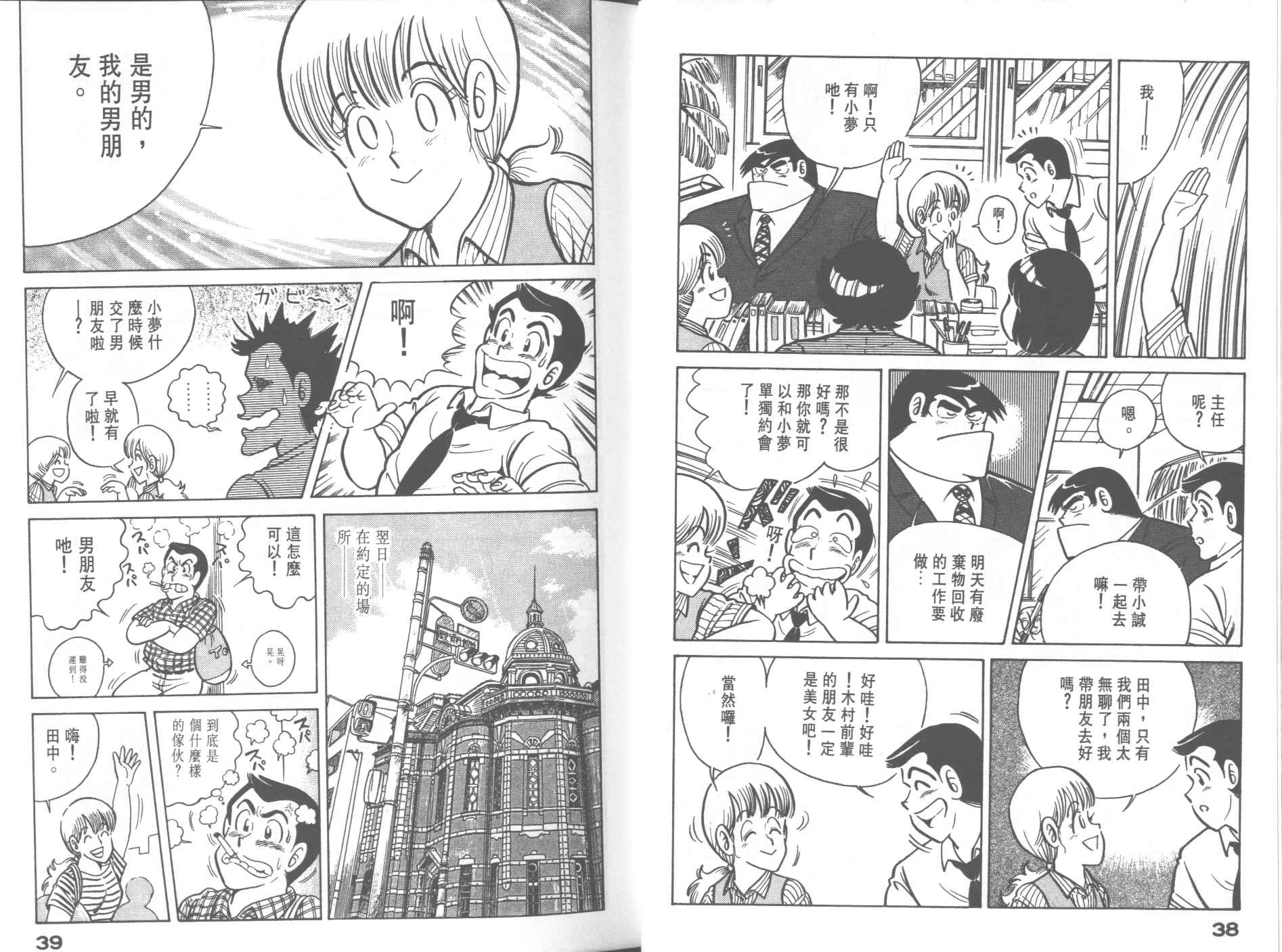 第 21 页