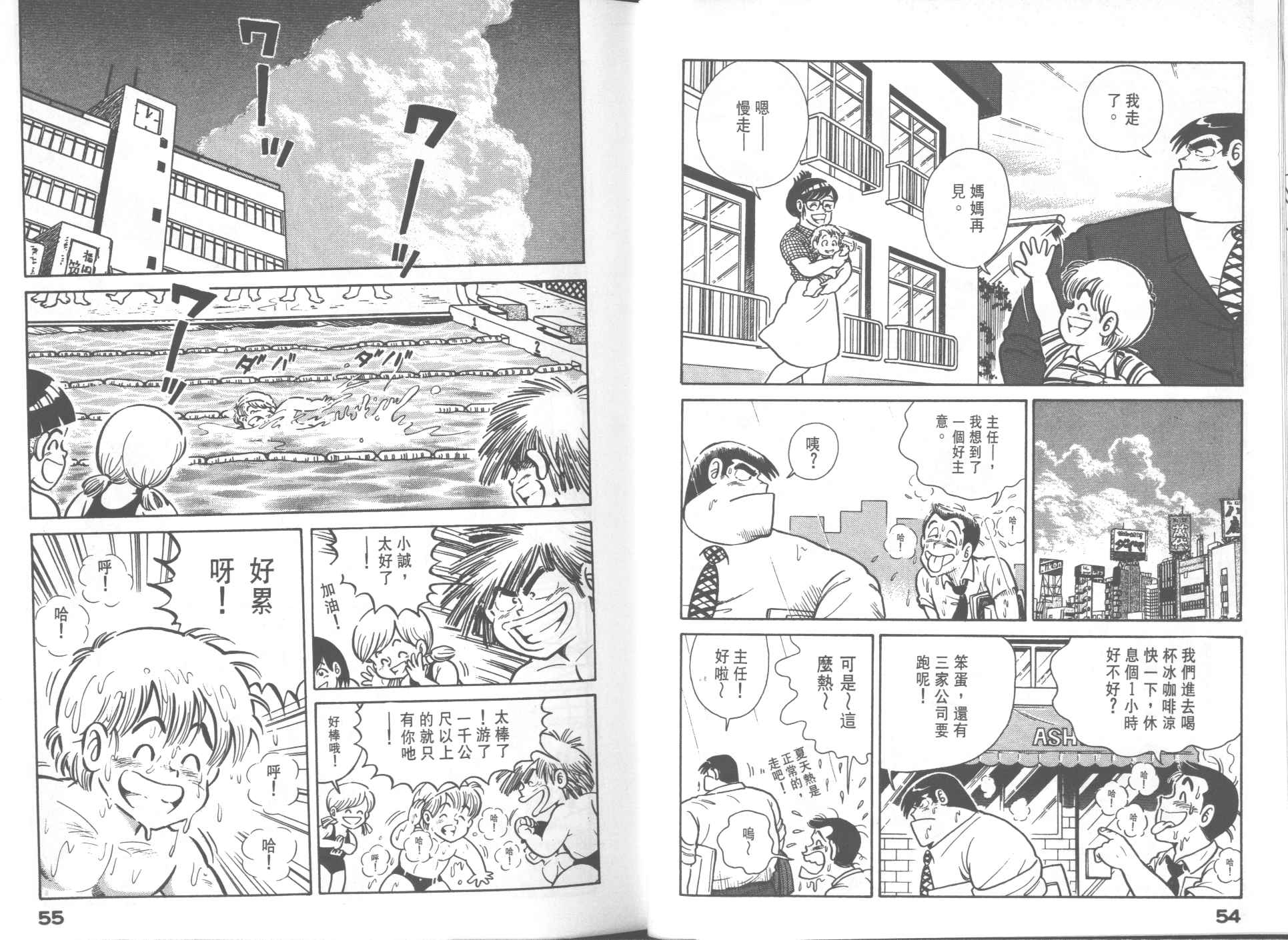 第 29 页