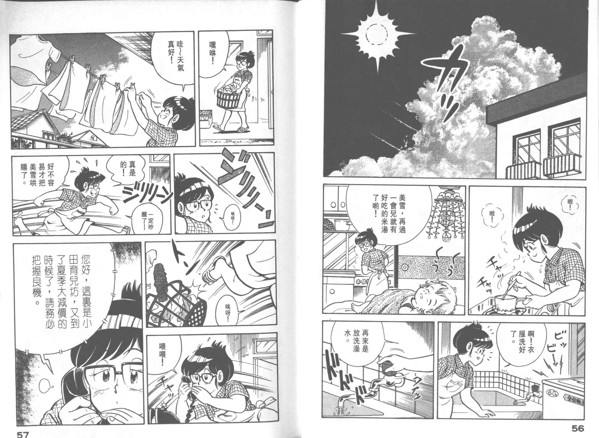 第 30 页