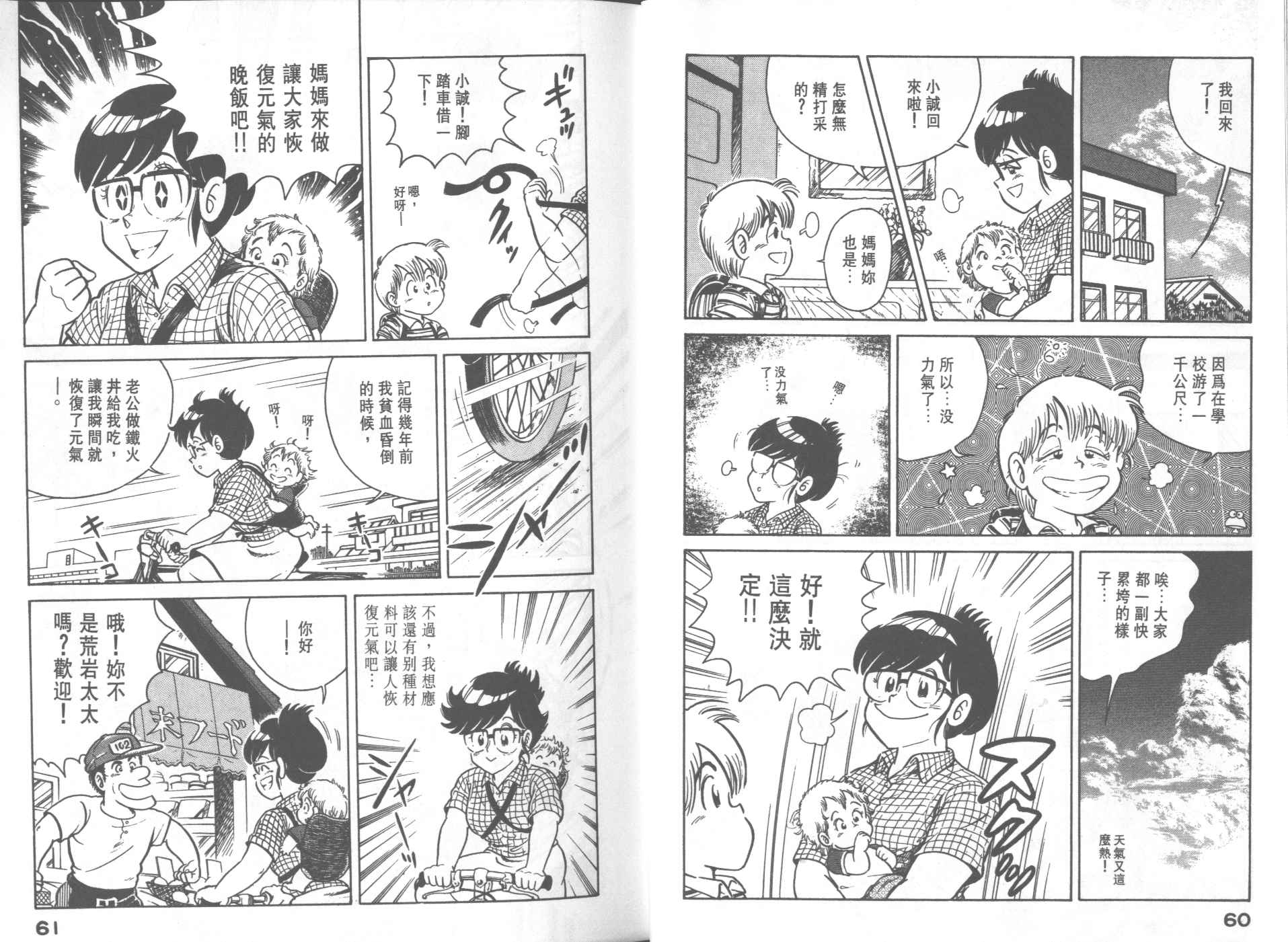 第 32 页