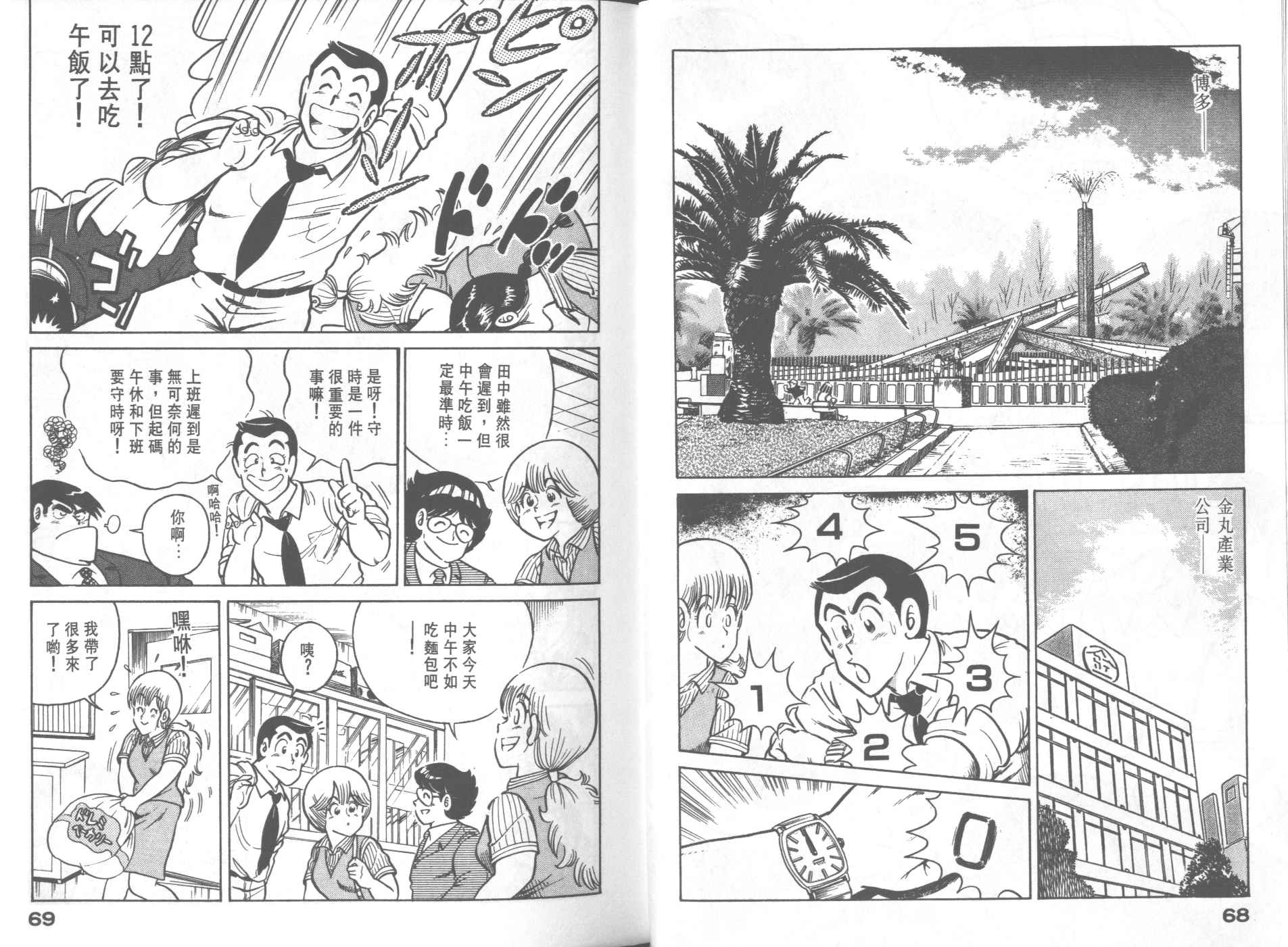 第 36 页
