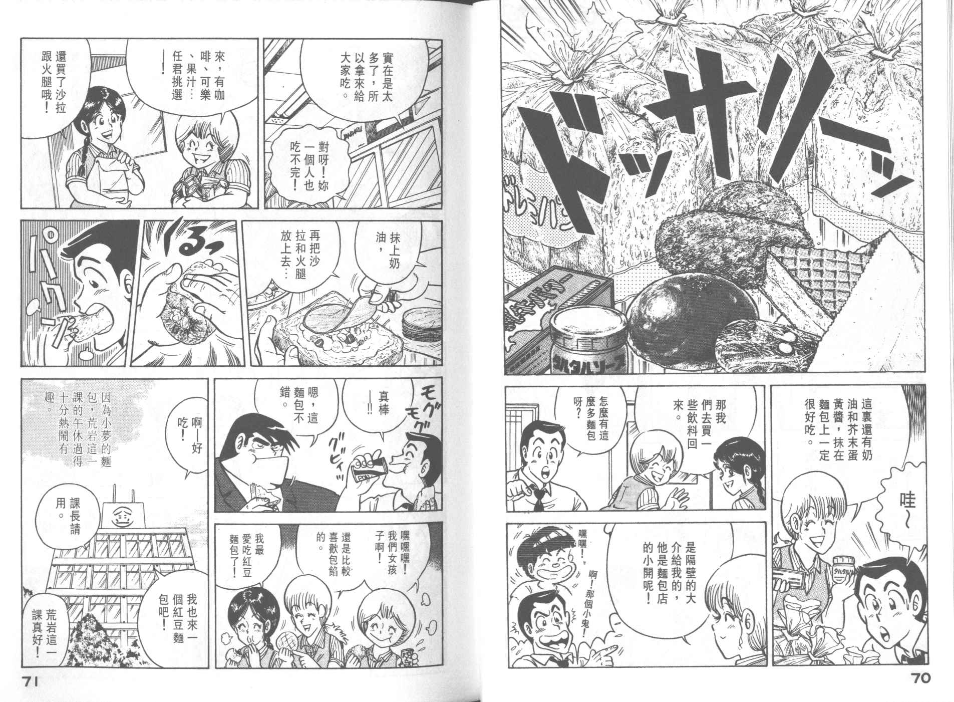 第 37 页