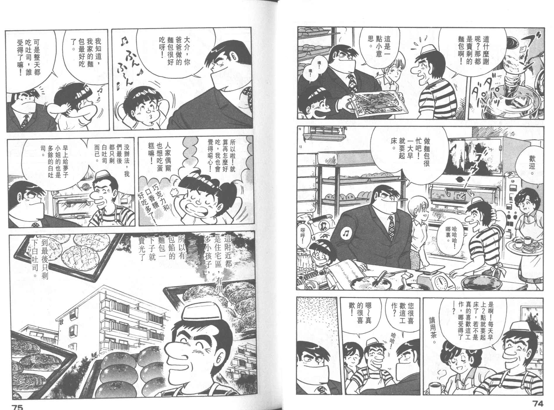 第 39 页