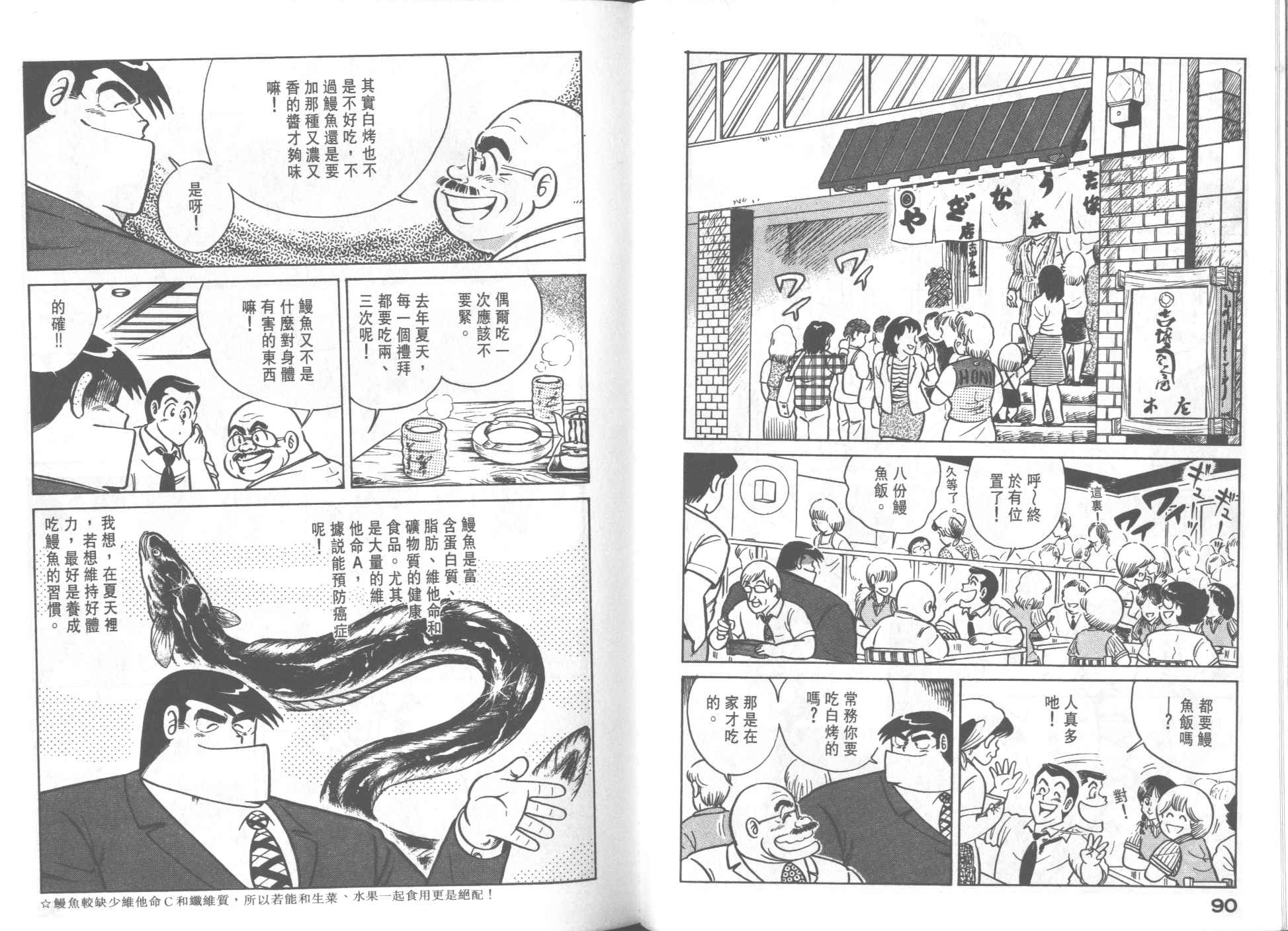 第 47 页