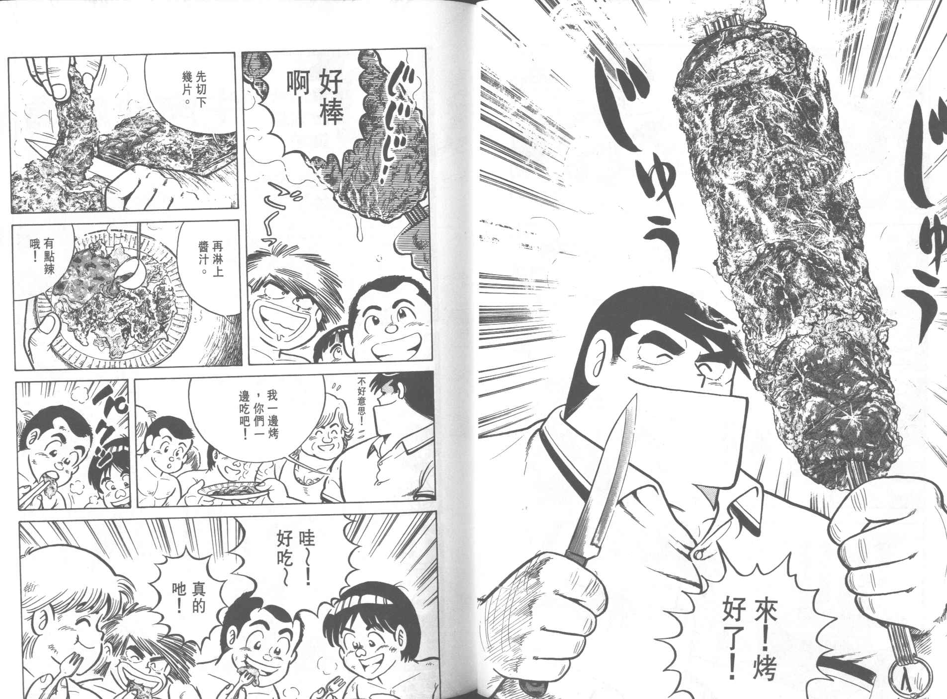 第 56 页