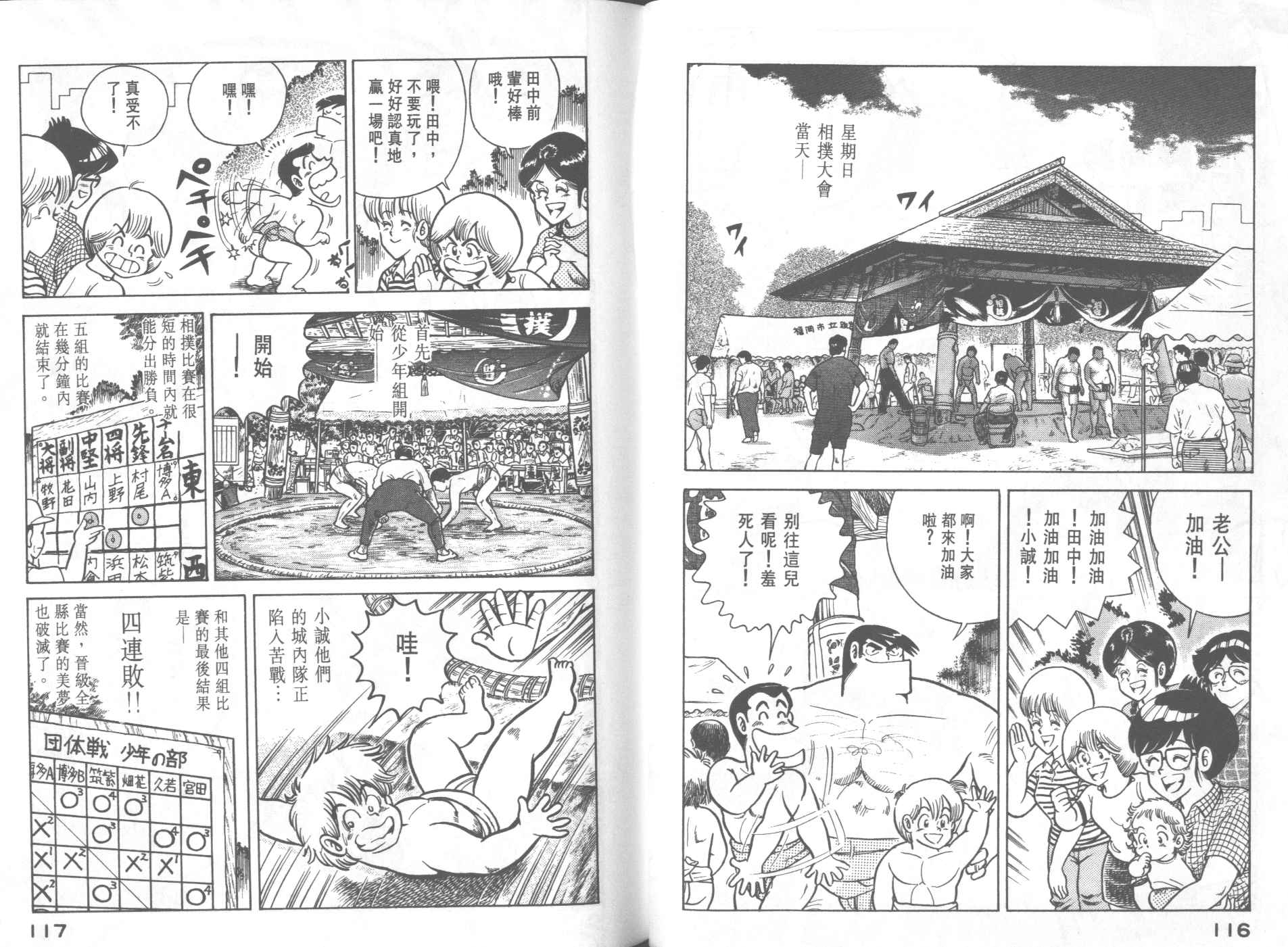 第 60 页