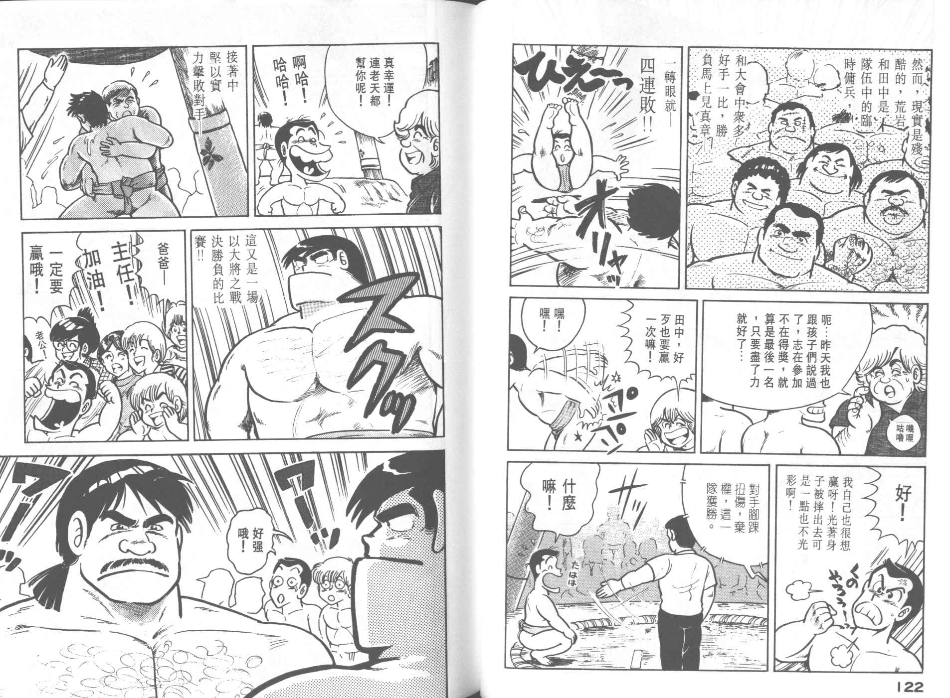 第 63 页