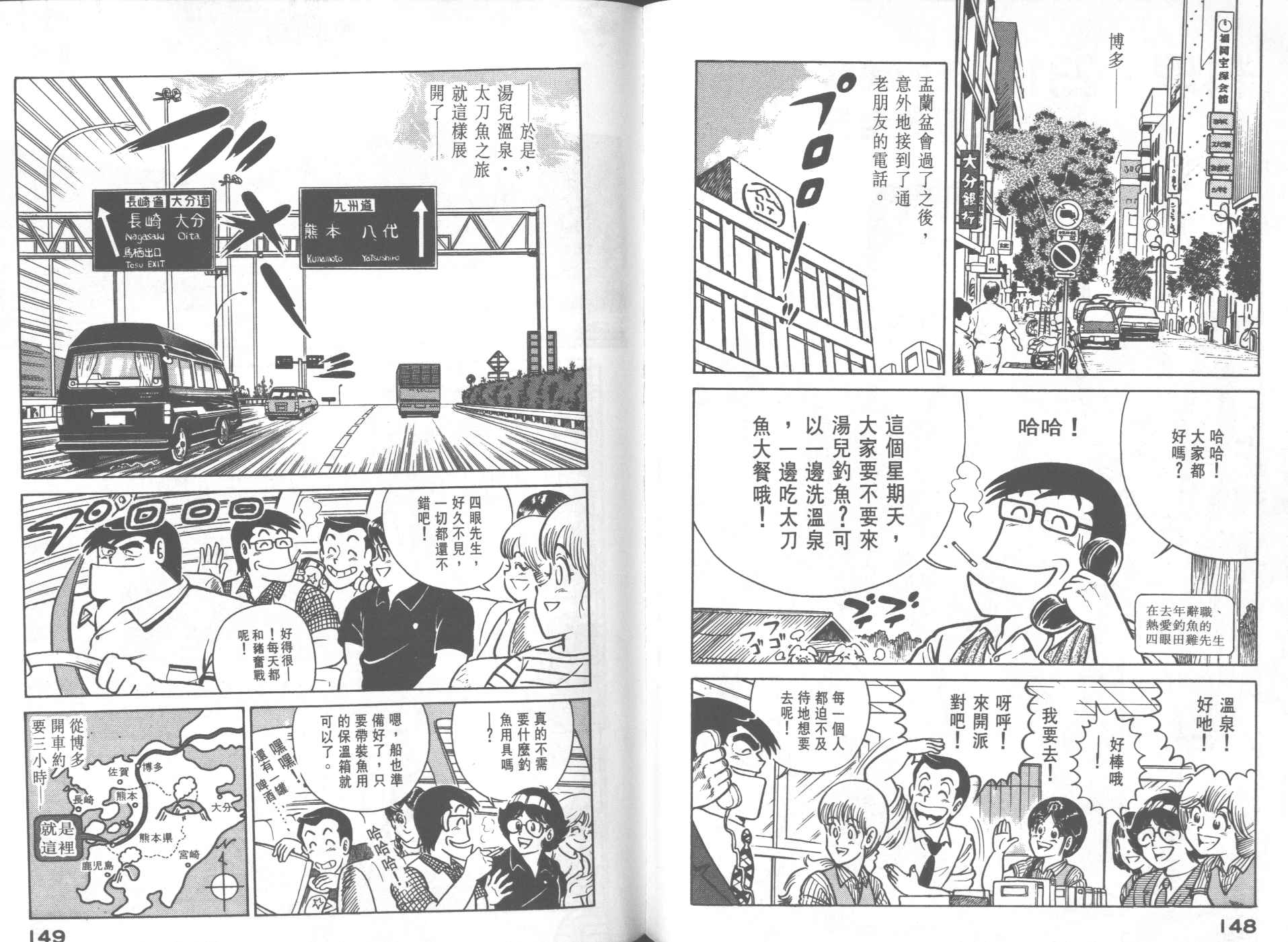 第 76 页