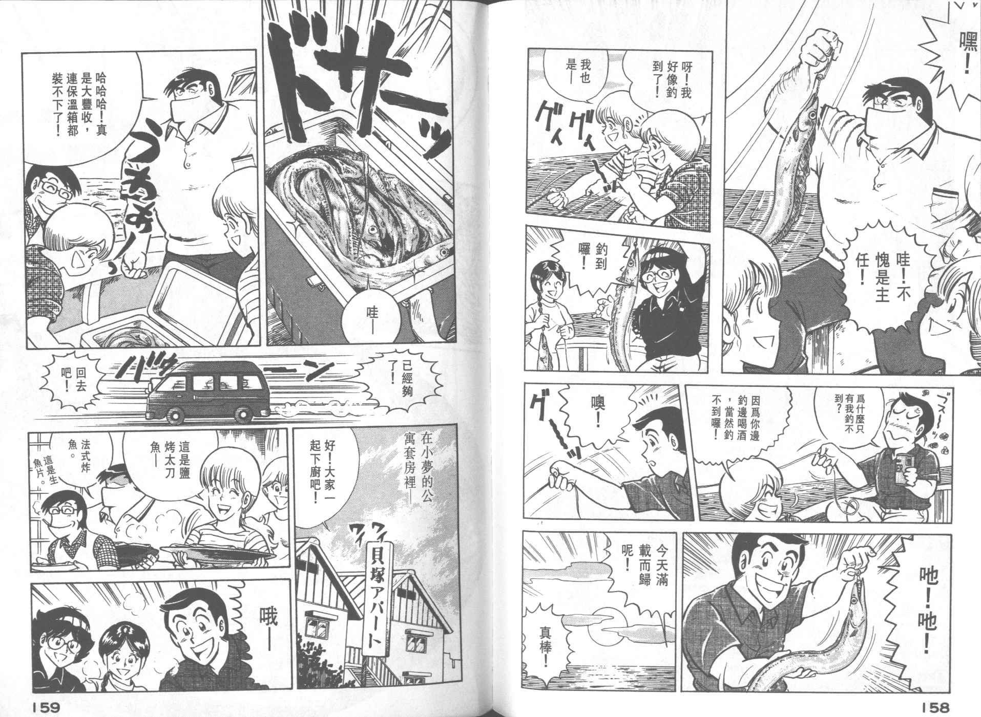 第 81 页