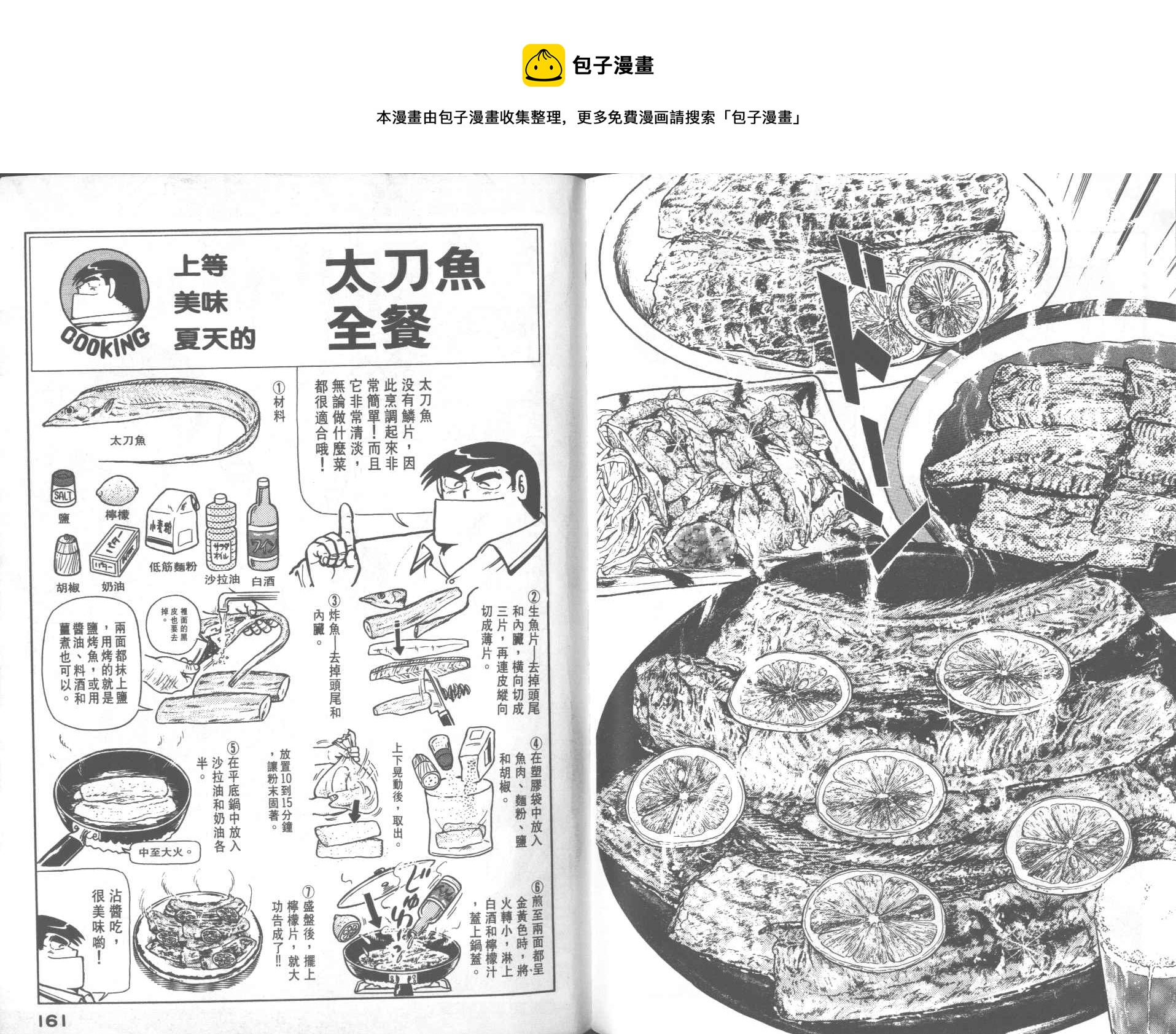 第 82 页