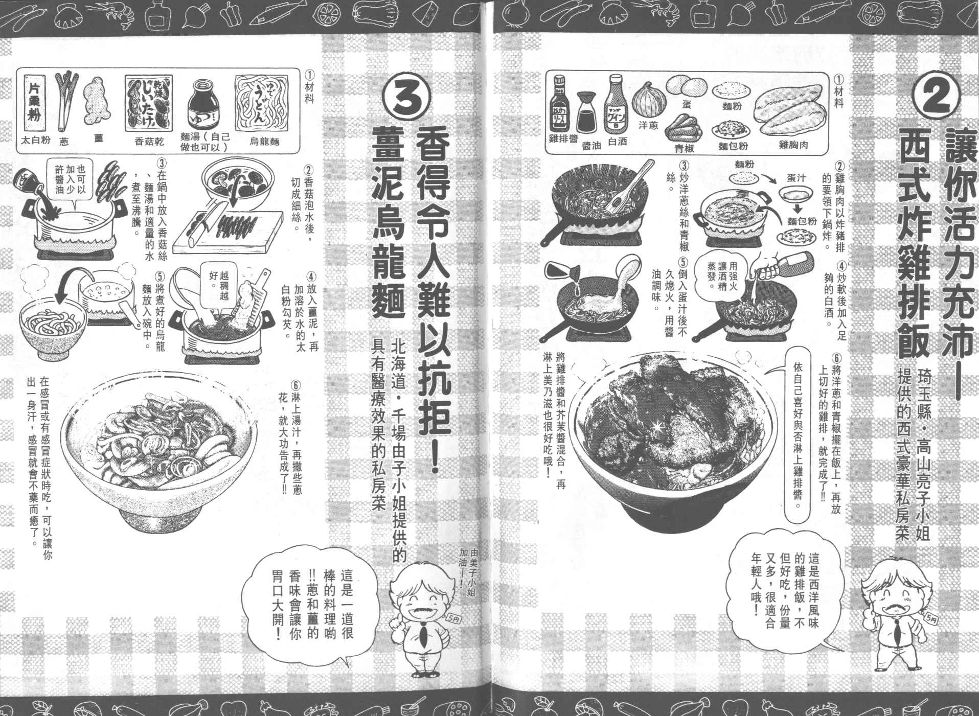 第 84 页