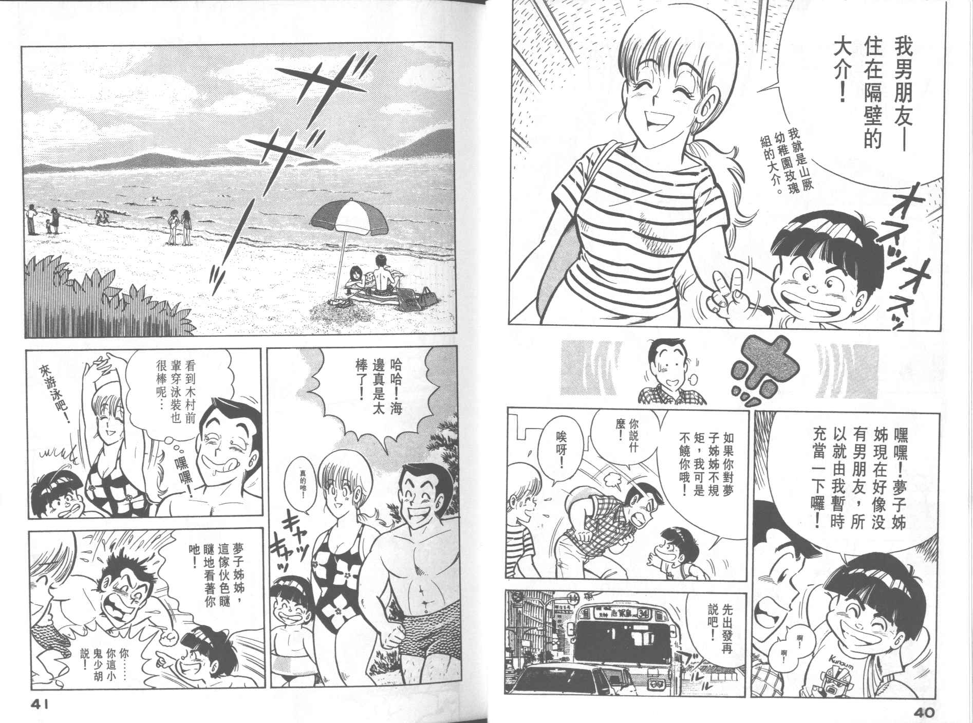 第 22 页