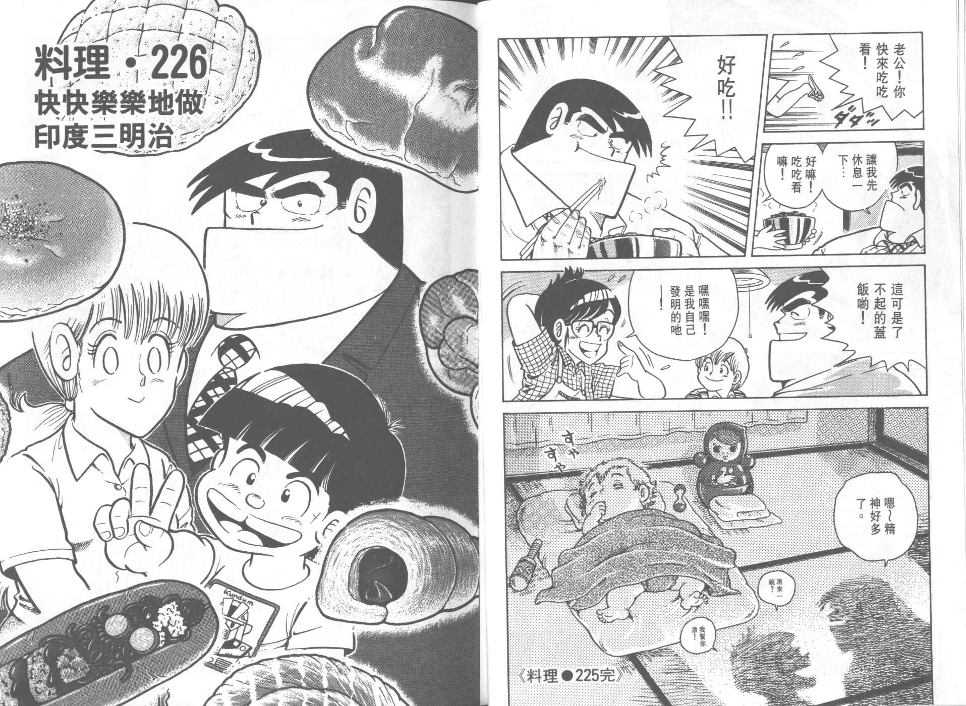 第 35 页
