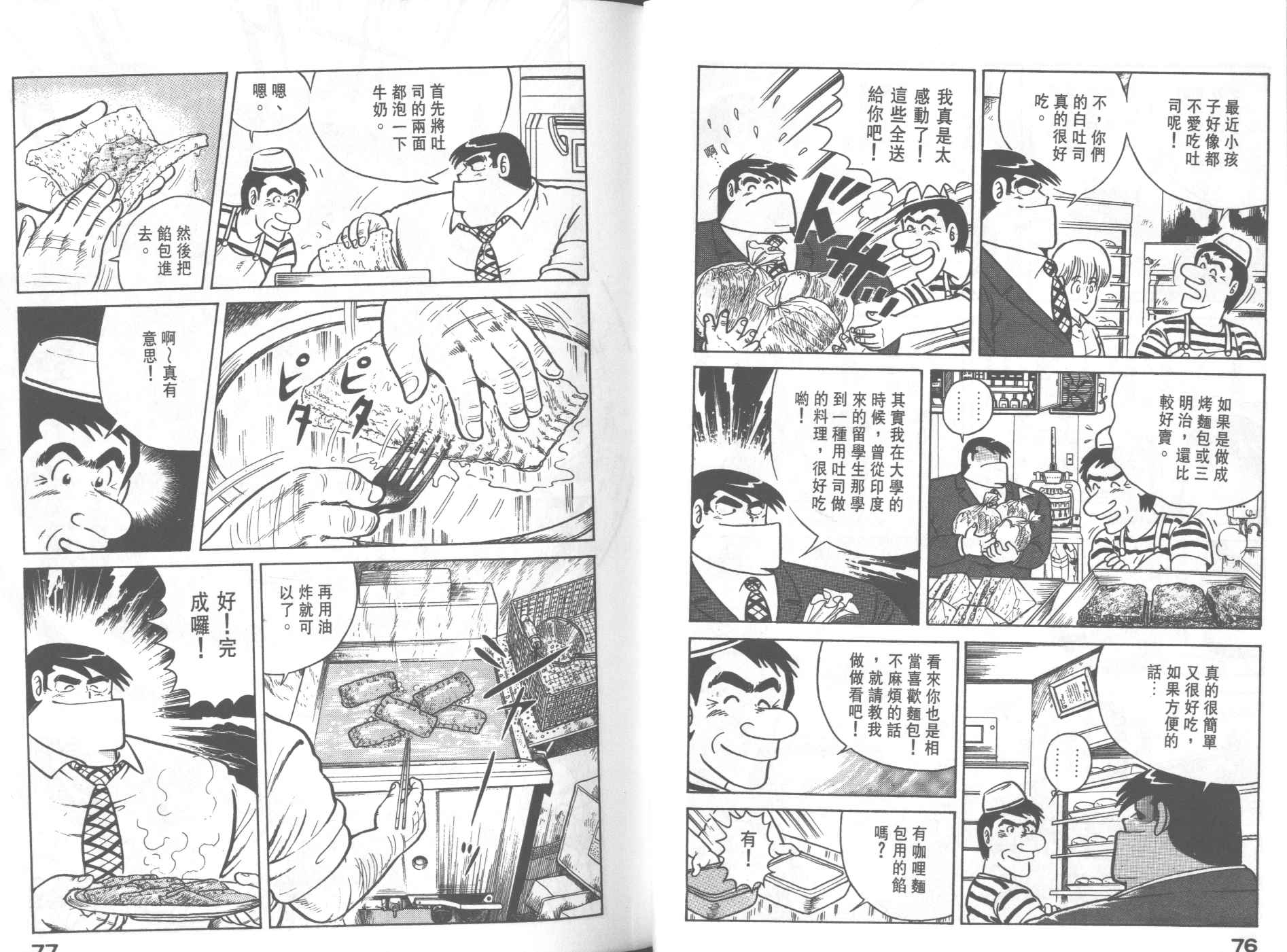 第 40 页