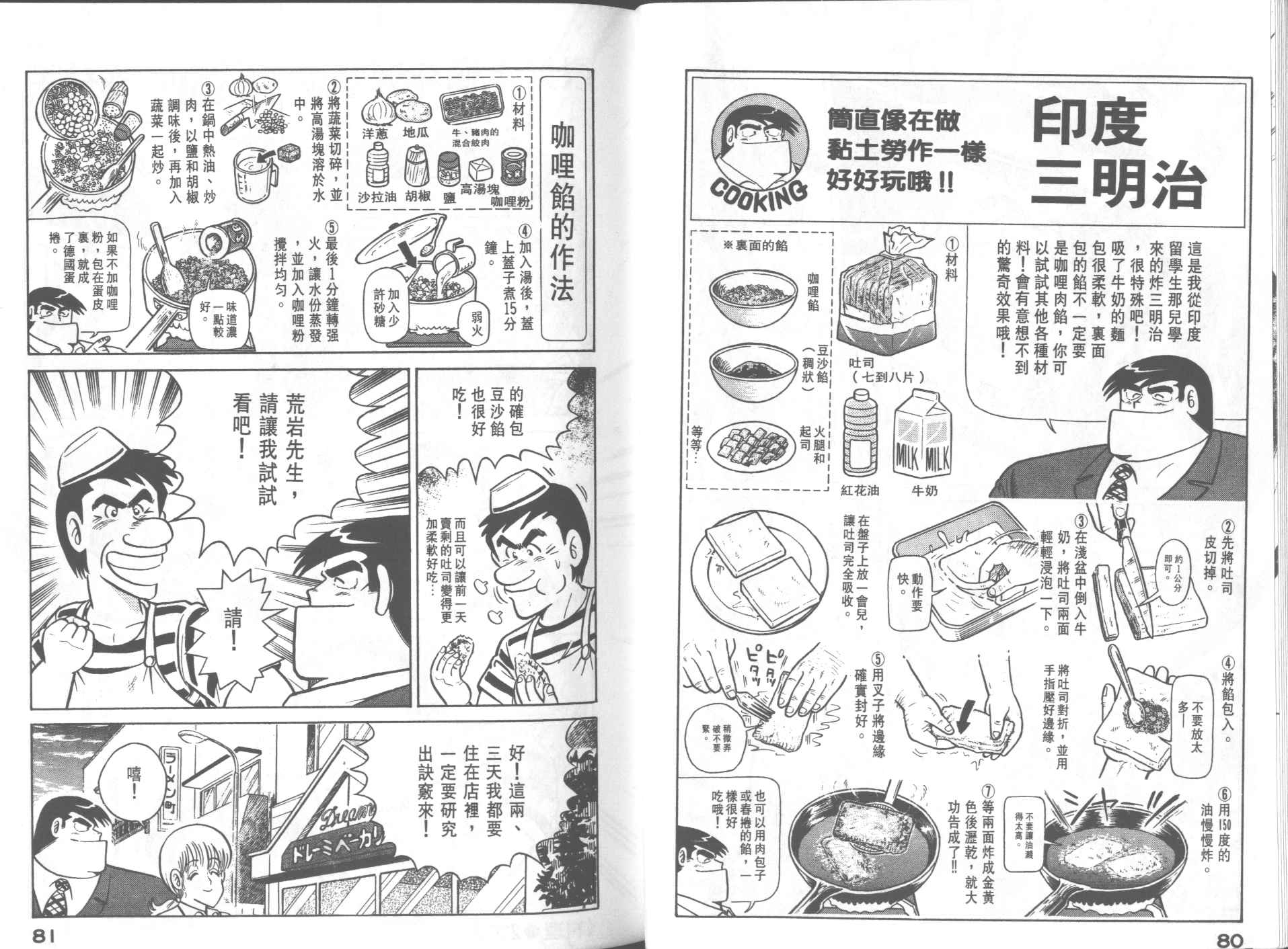 第 42 页