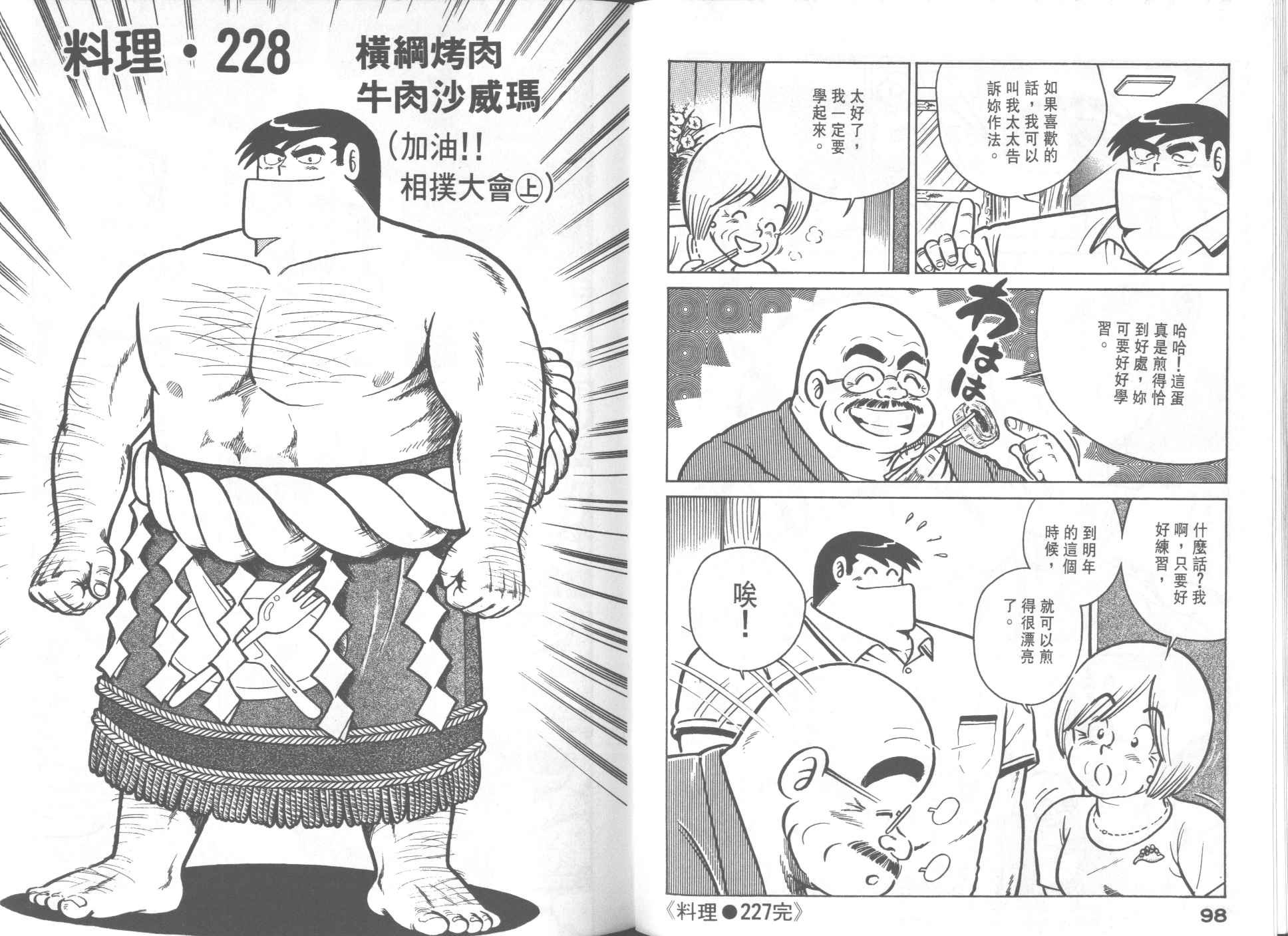 第 51 页