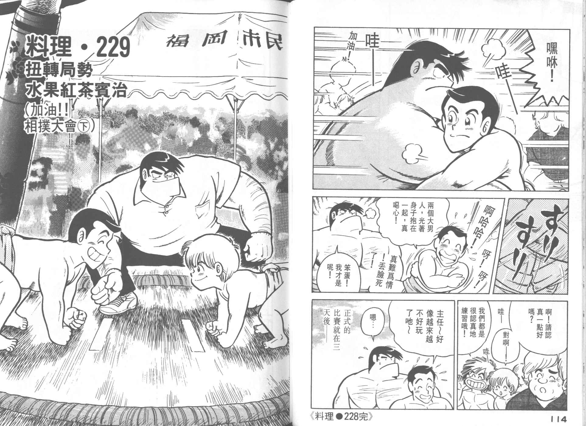 第 59 页
