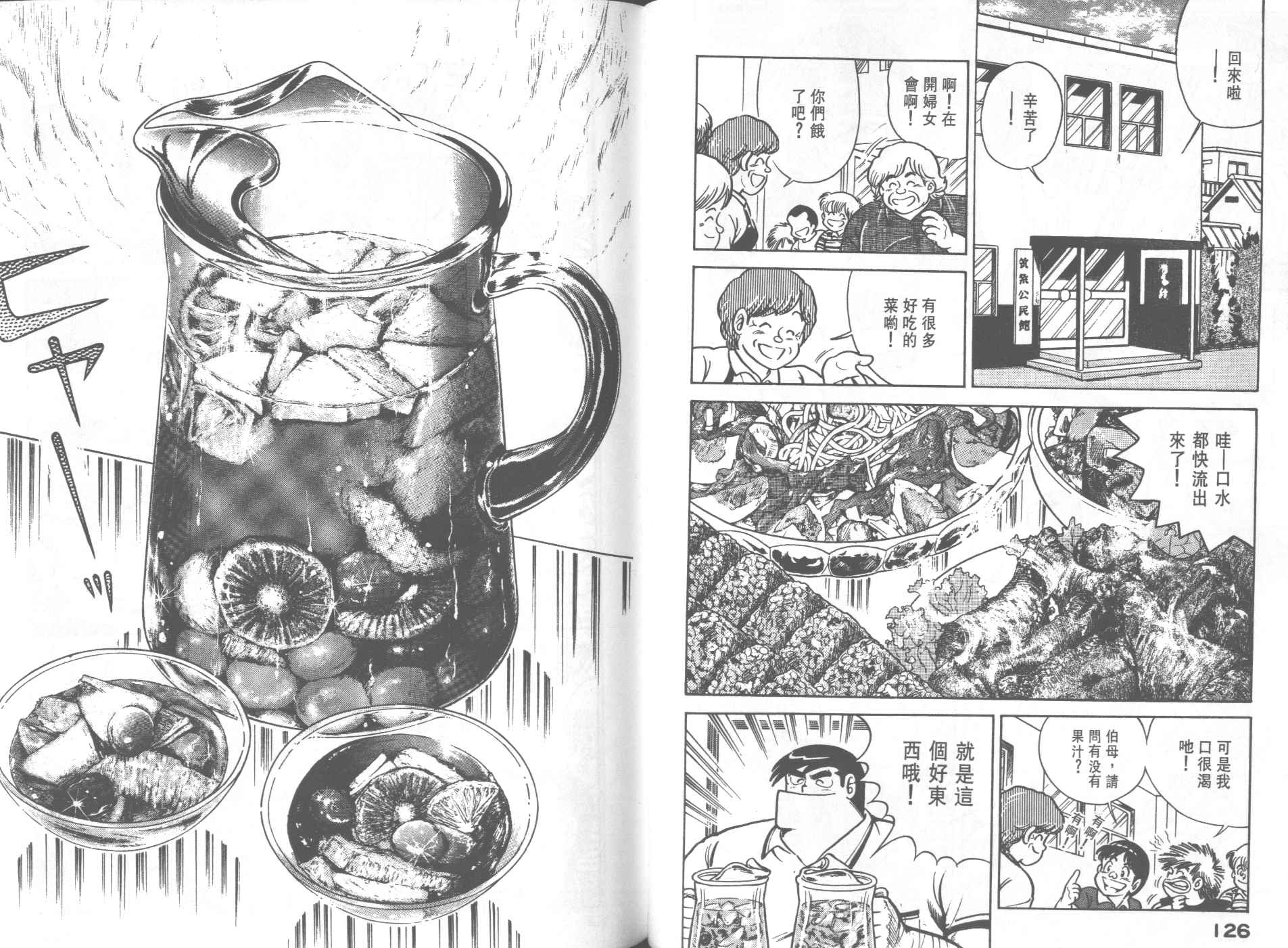 第 65 页