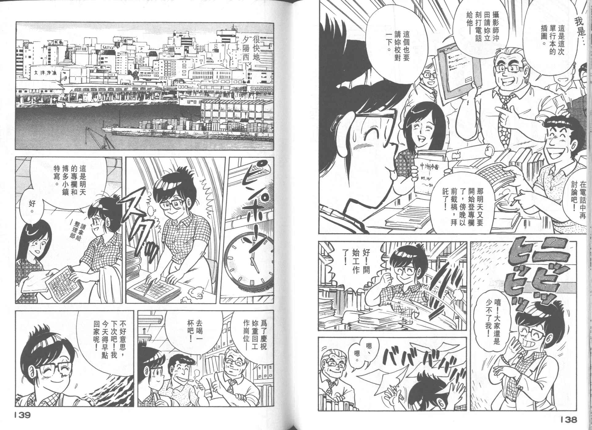 第 71 页