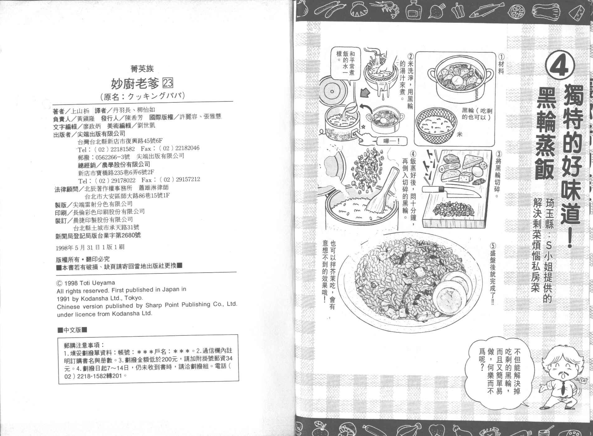 第 85 页
