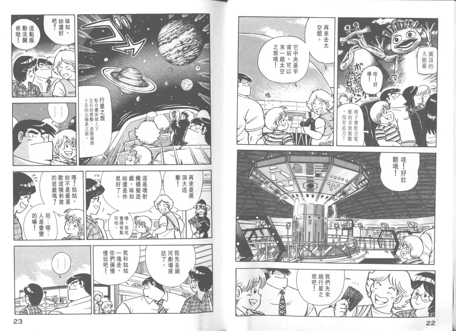 第 13 页