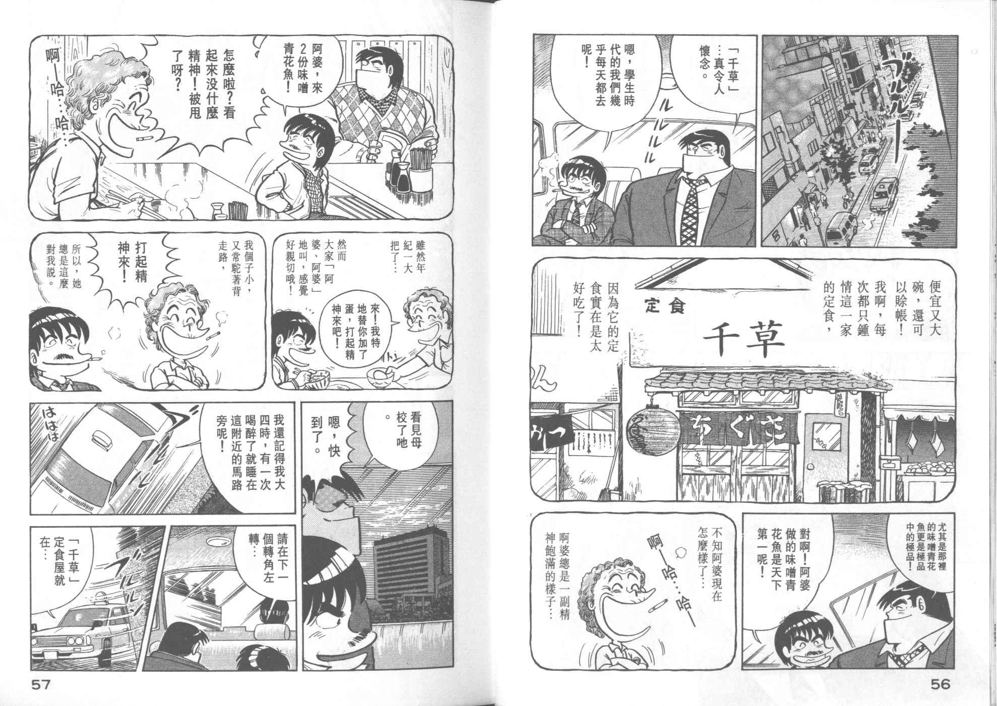 第 30 页