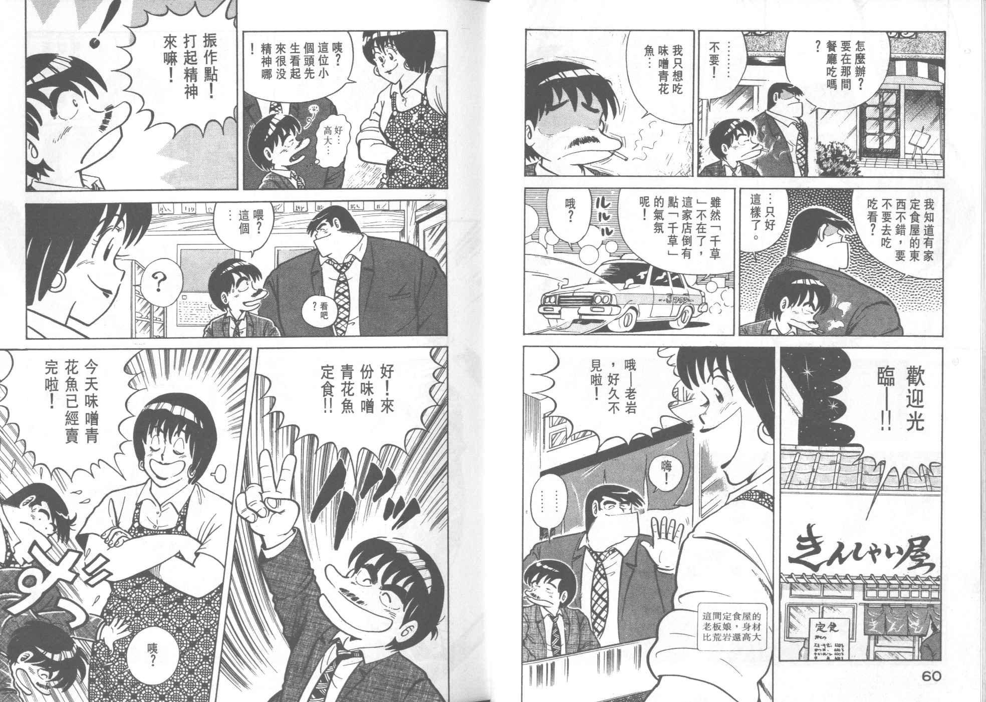 第 32 页