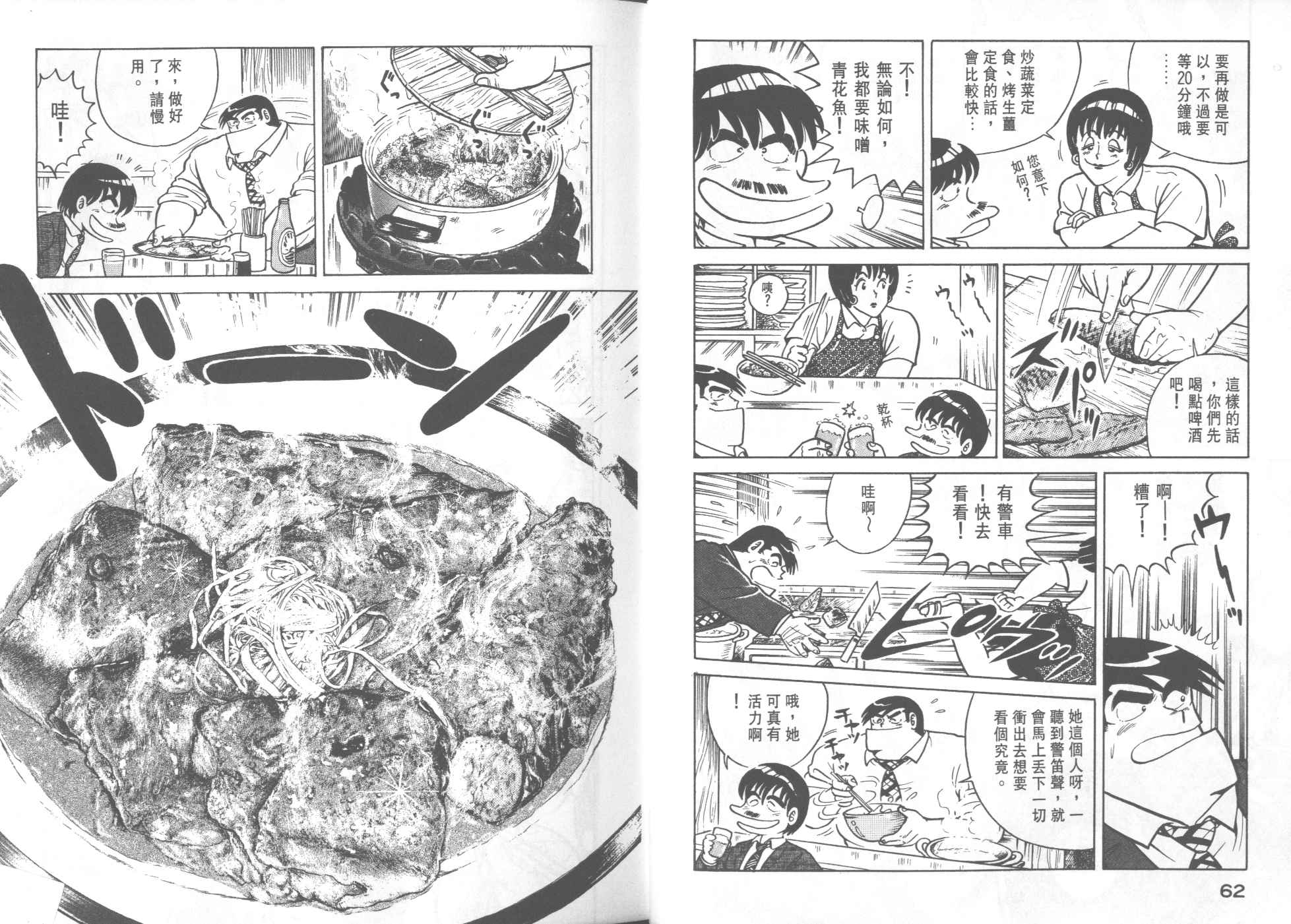 第 33 页
