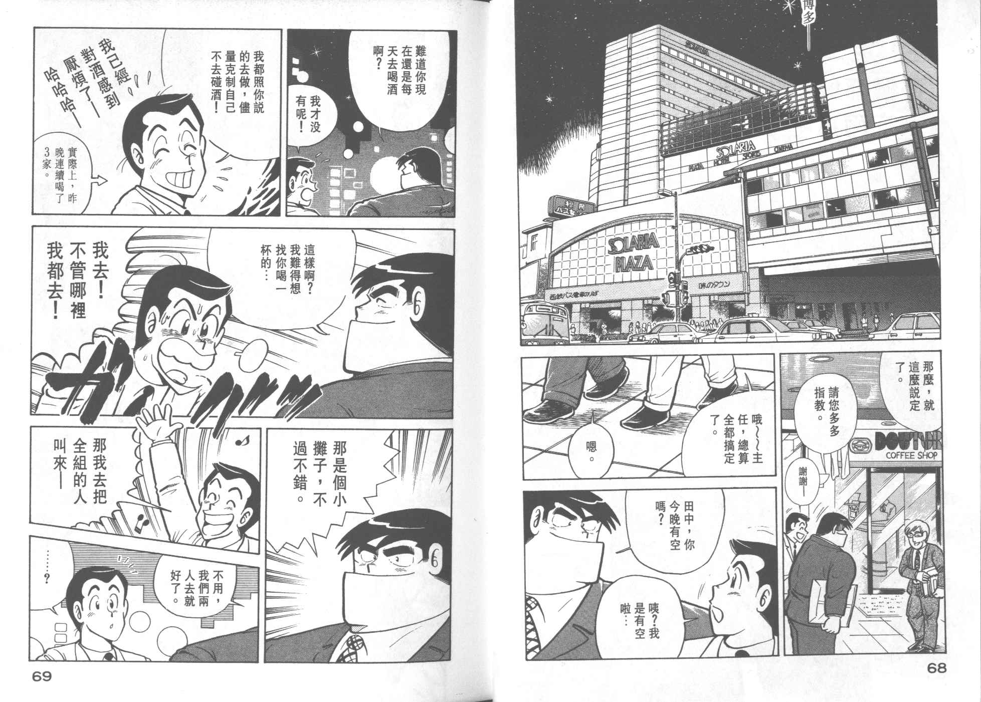 第 36 页